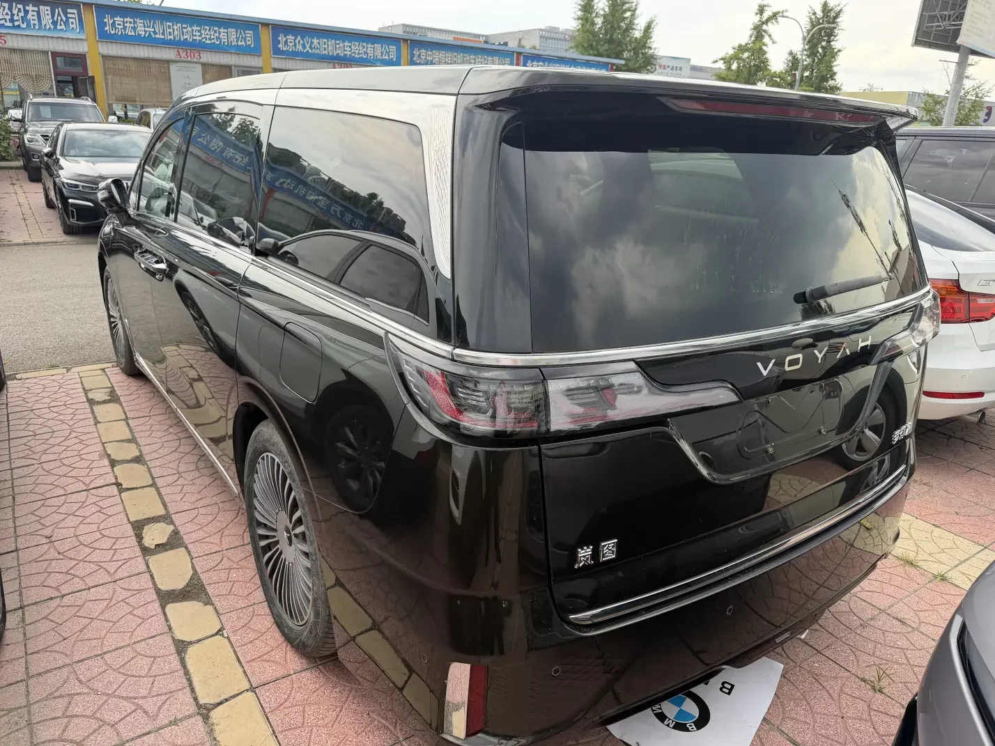 Voyah Lantu Dreamer PHEV