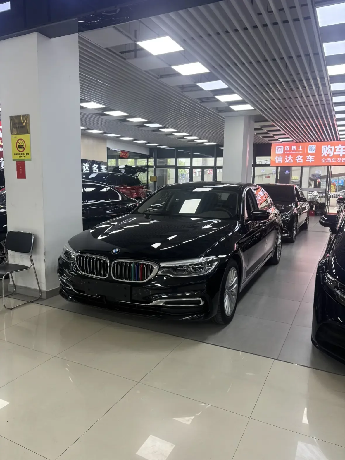 BMW 5 Series PHEV