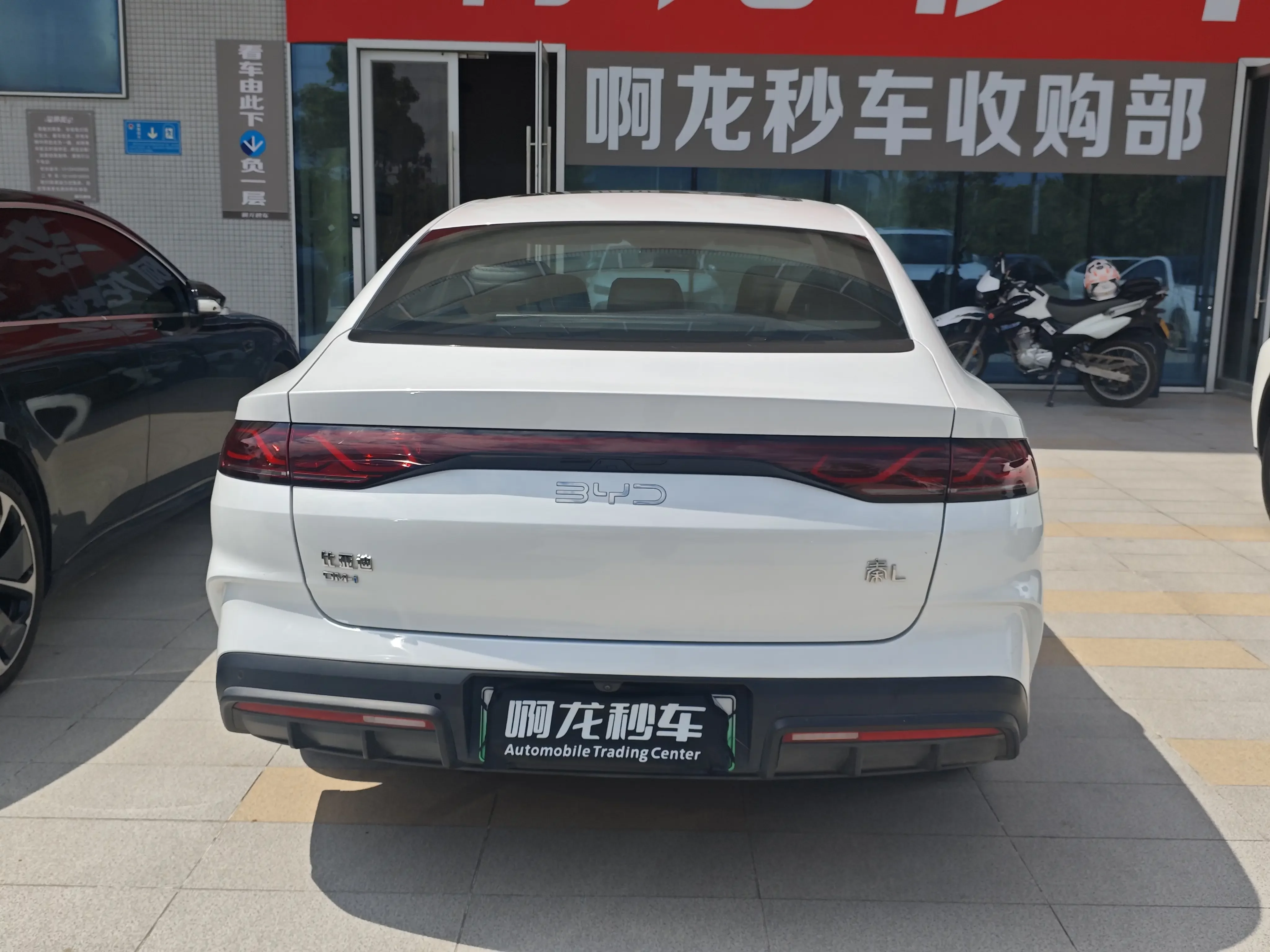 BYD Qin L DM