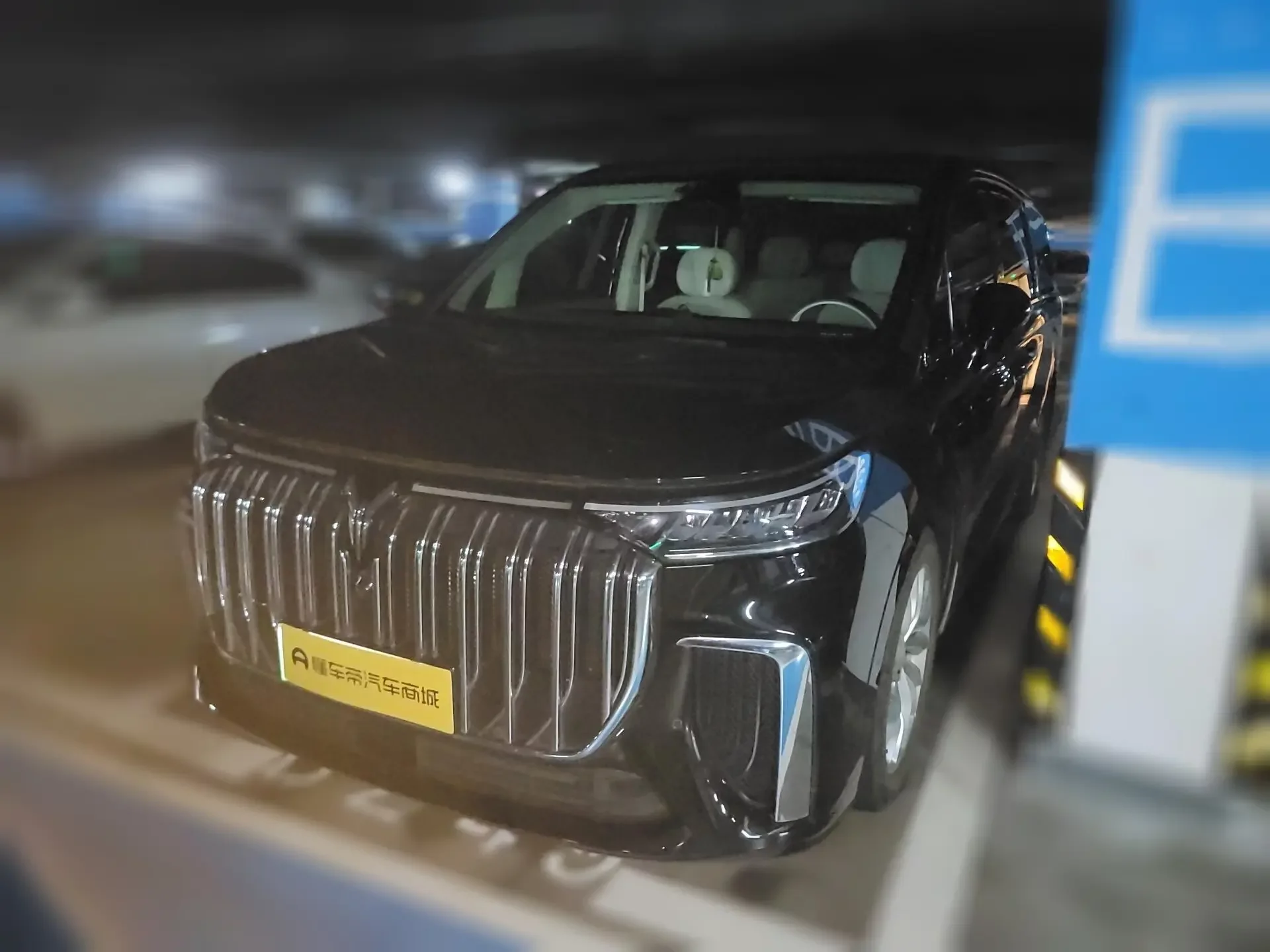 Voyah Lantu Dreamer PHEV