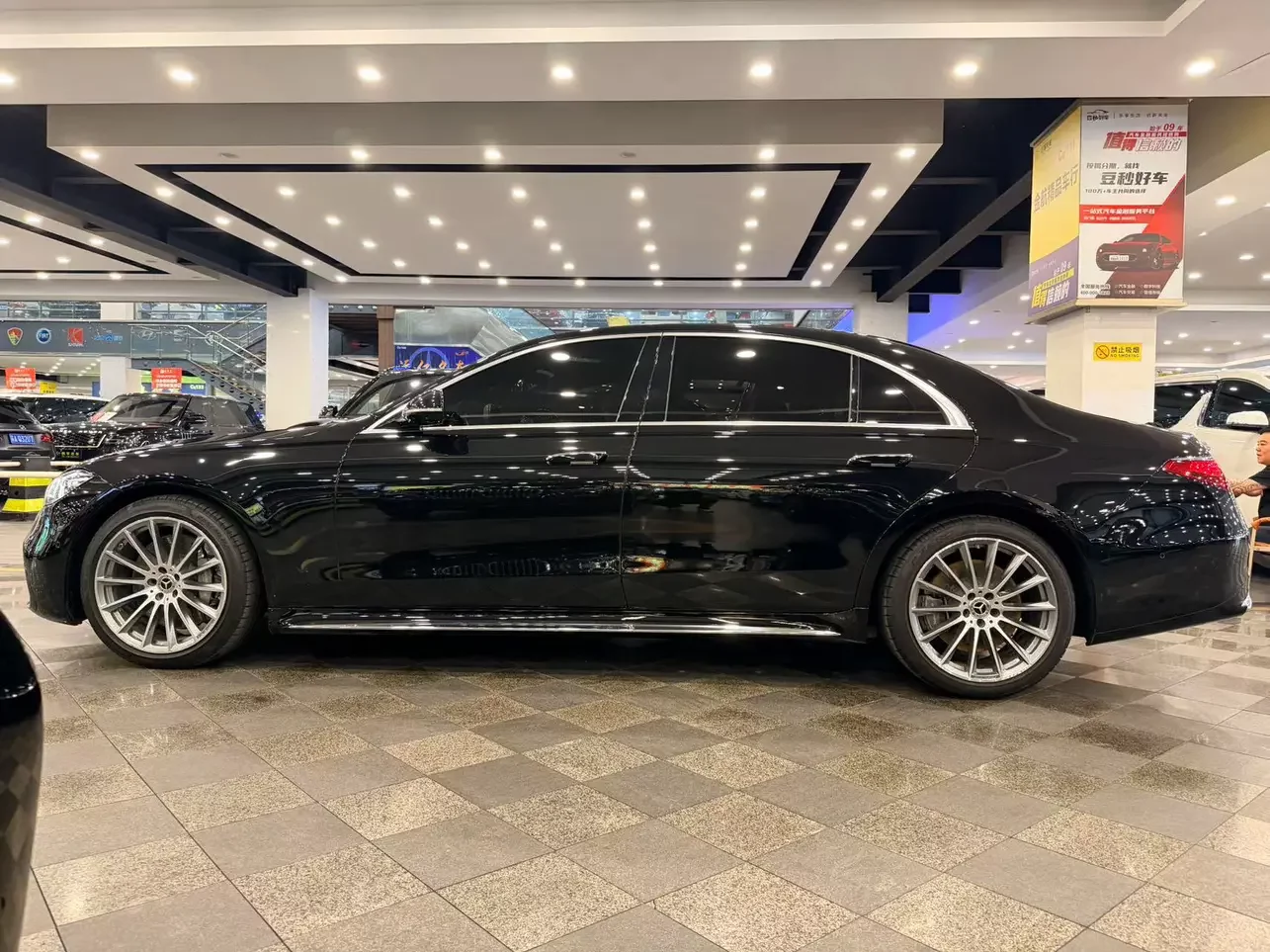 Mercedes-Benz S Class