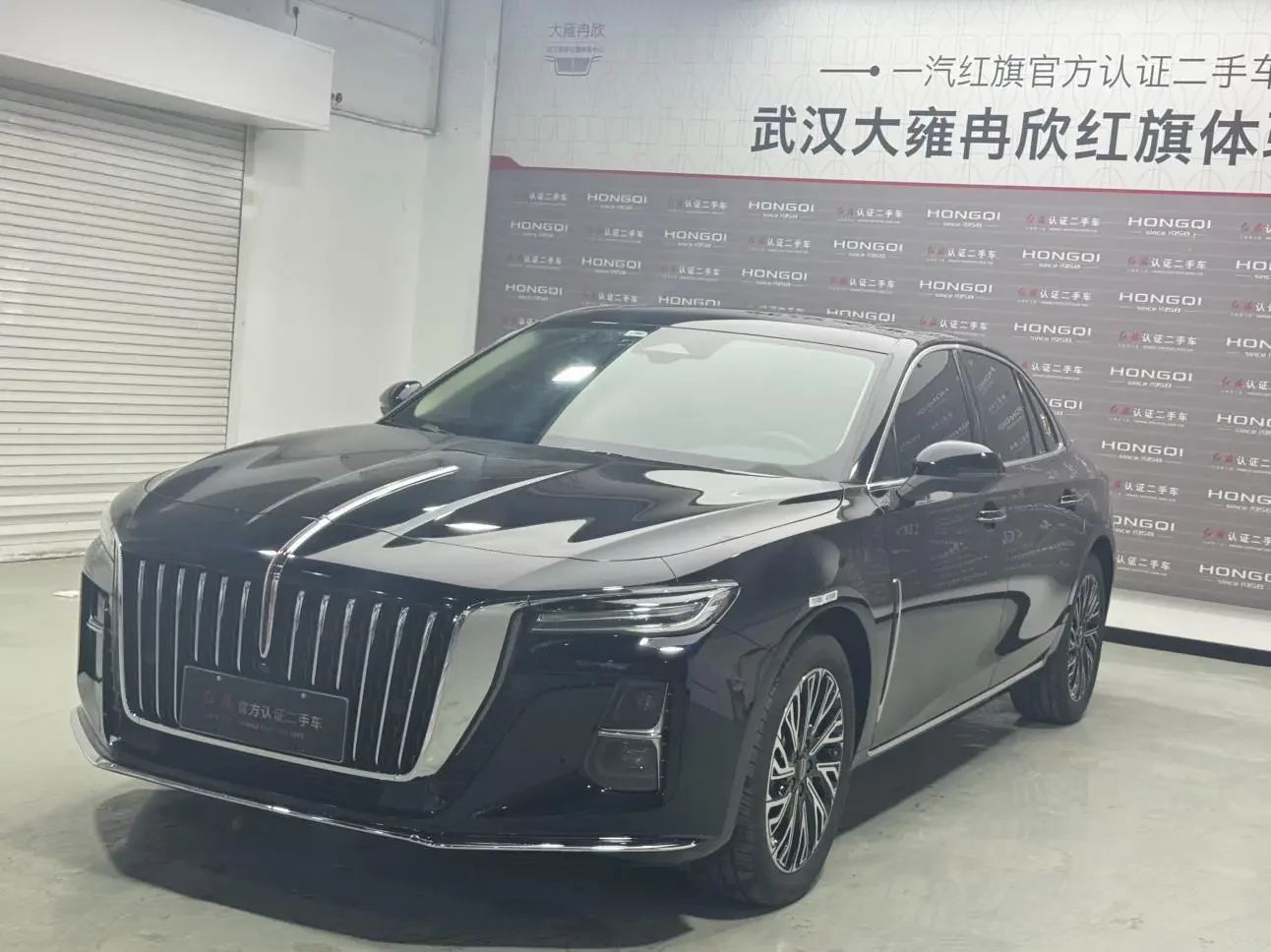 Hongqi H5