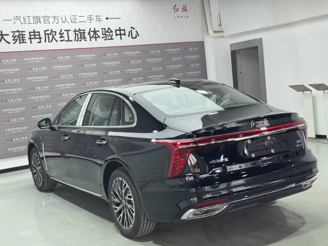 Hongqi H5