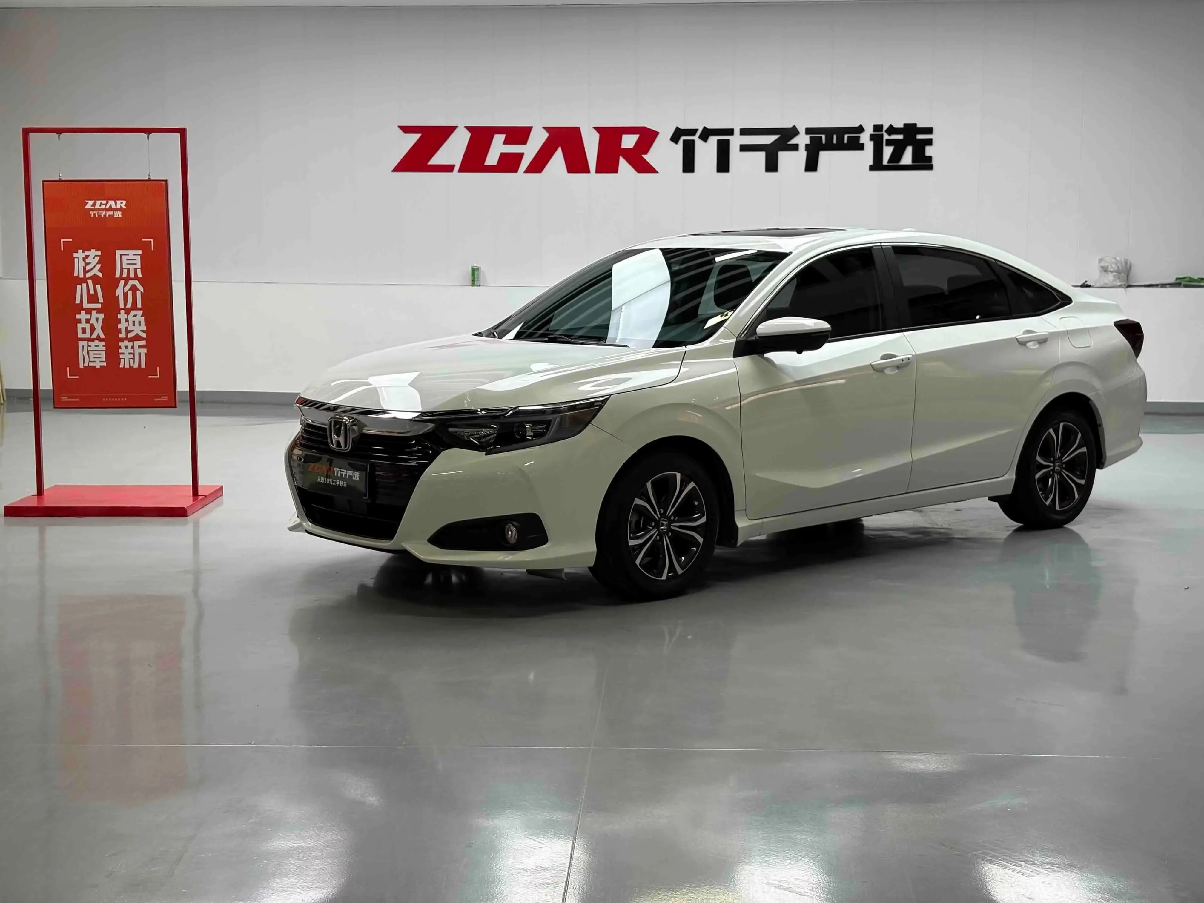 Honda Crider