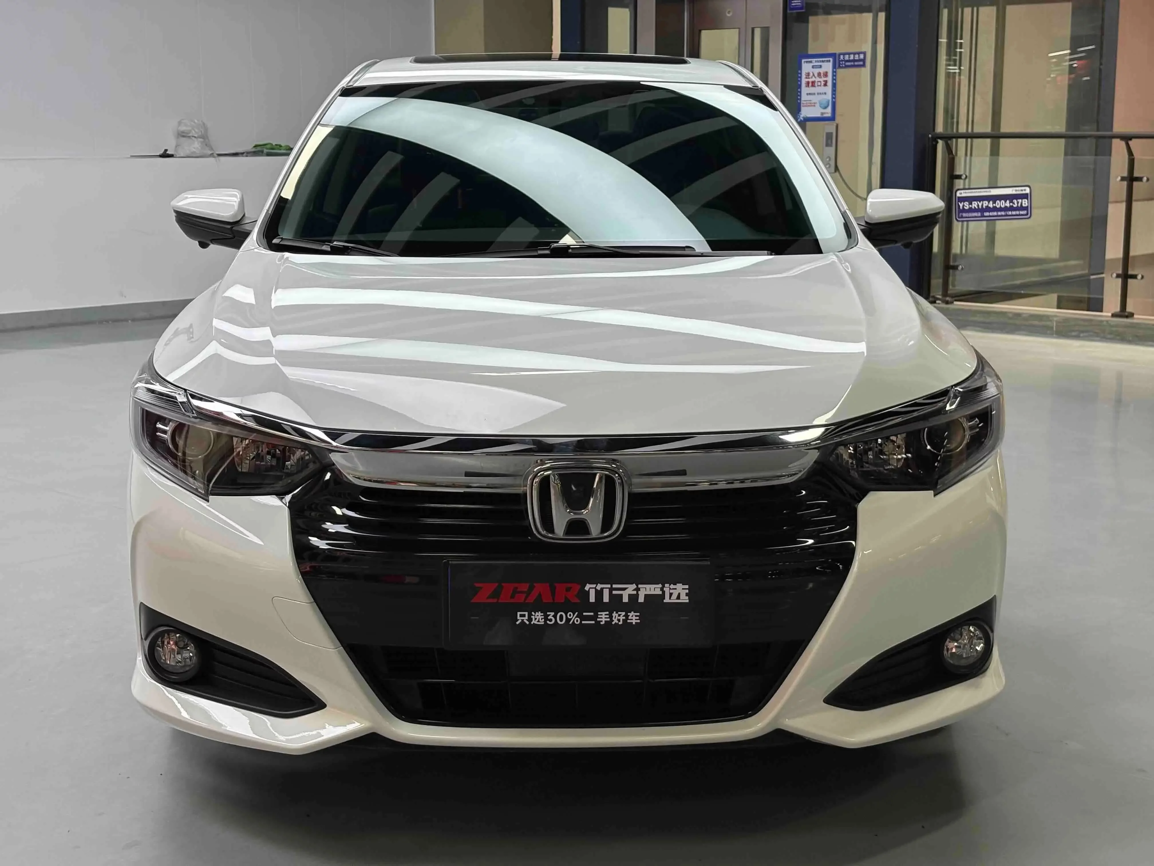 Honda Crider