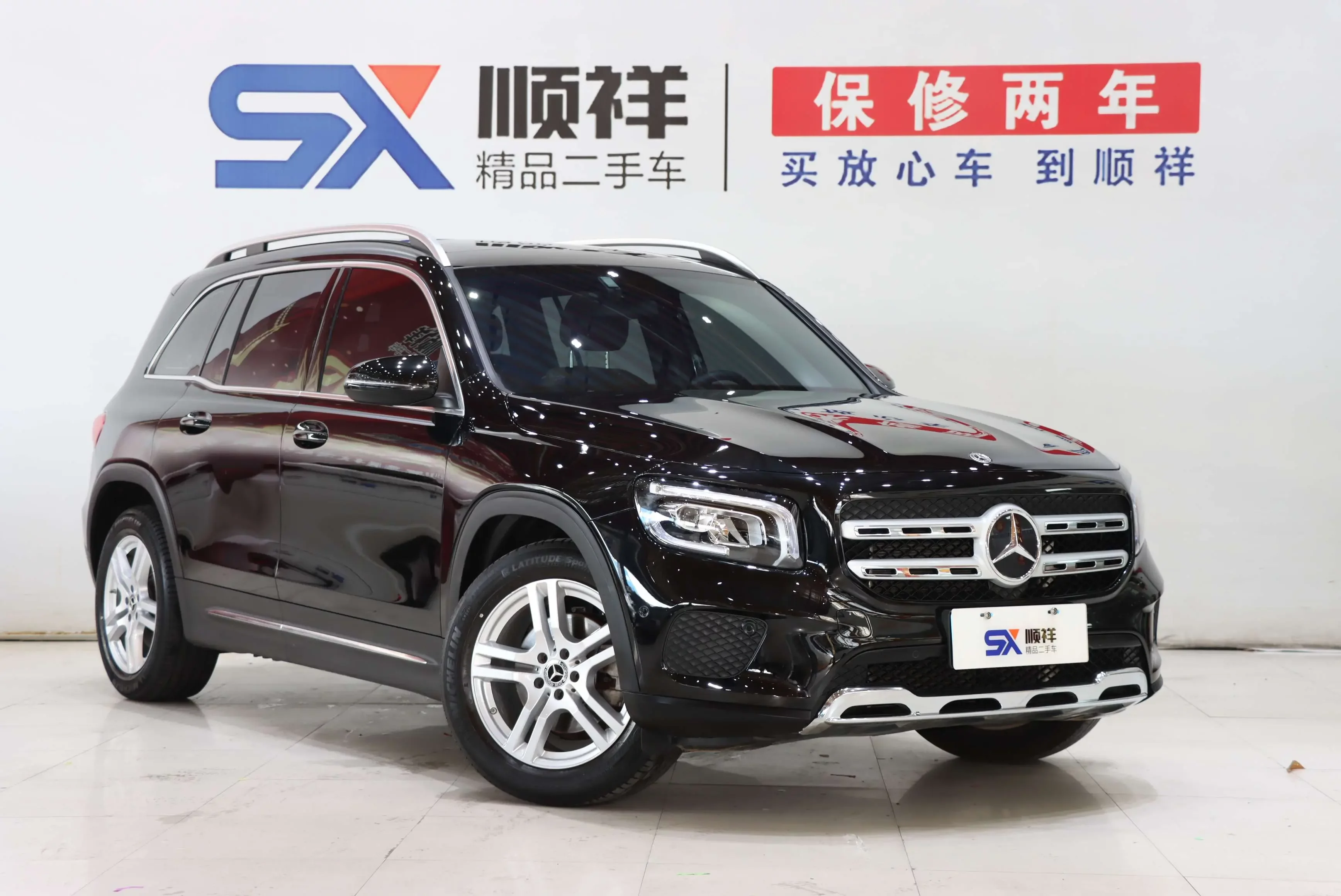 Mercedes-Benz GLB