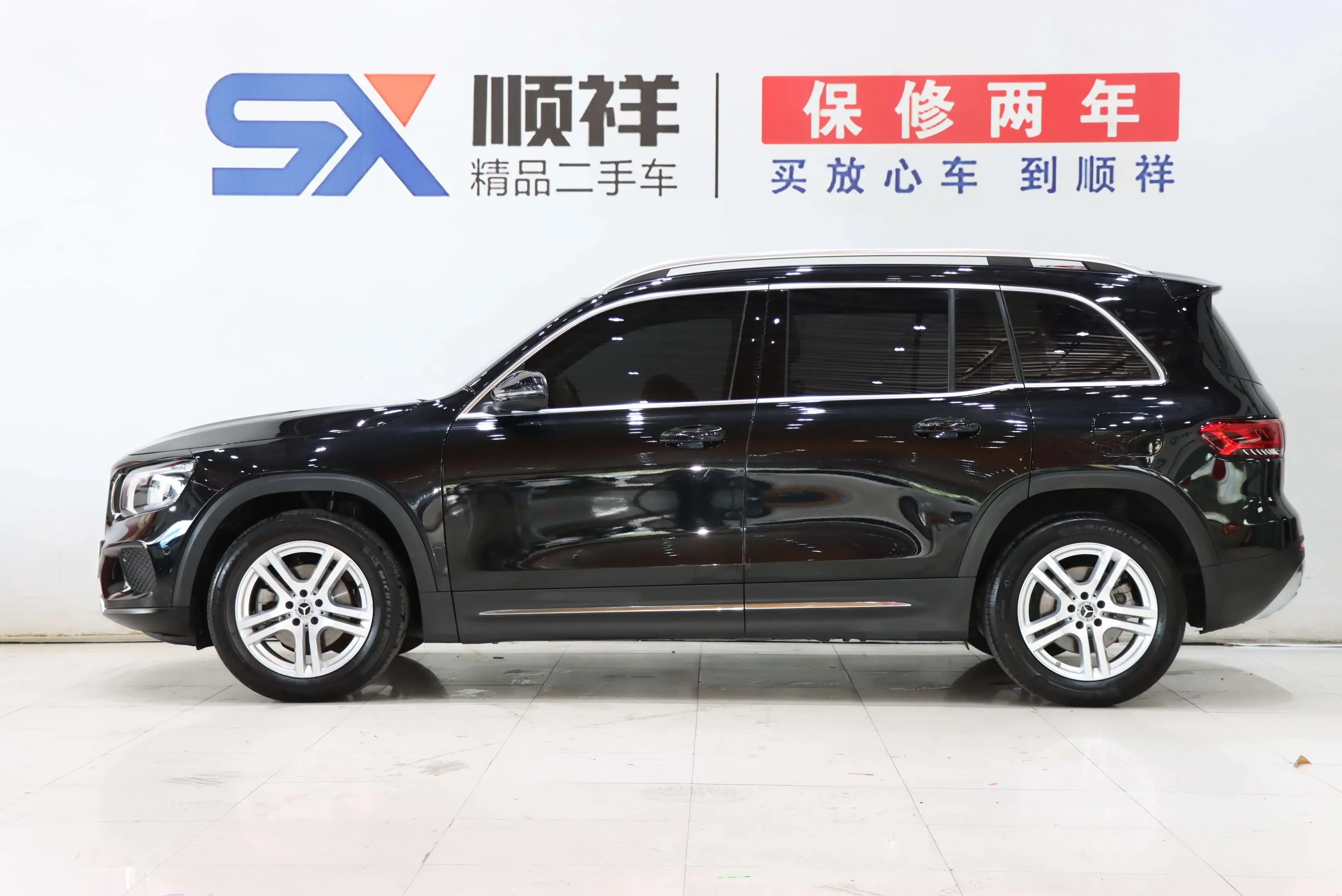 Mercedes-Benz GLB