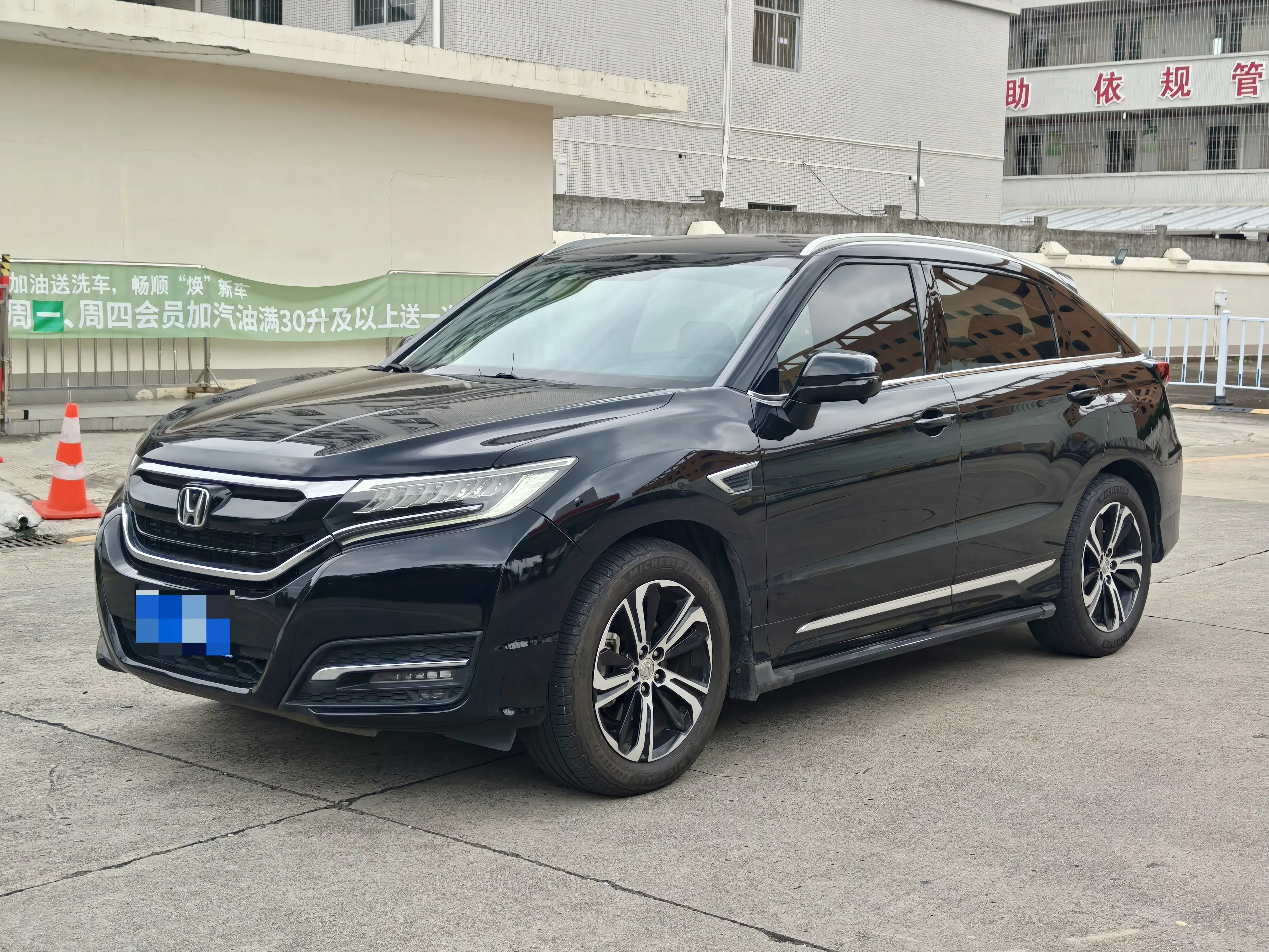 Honda UR-V