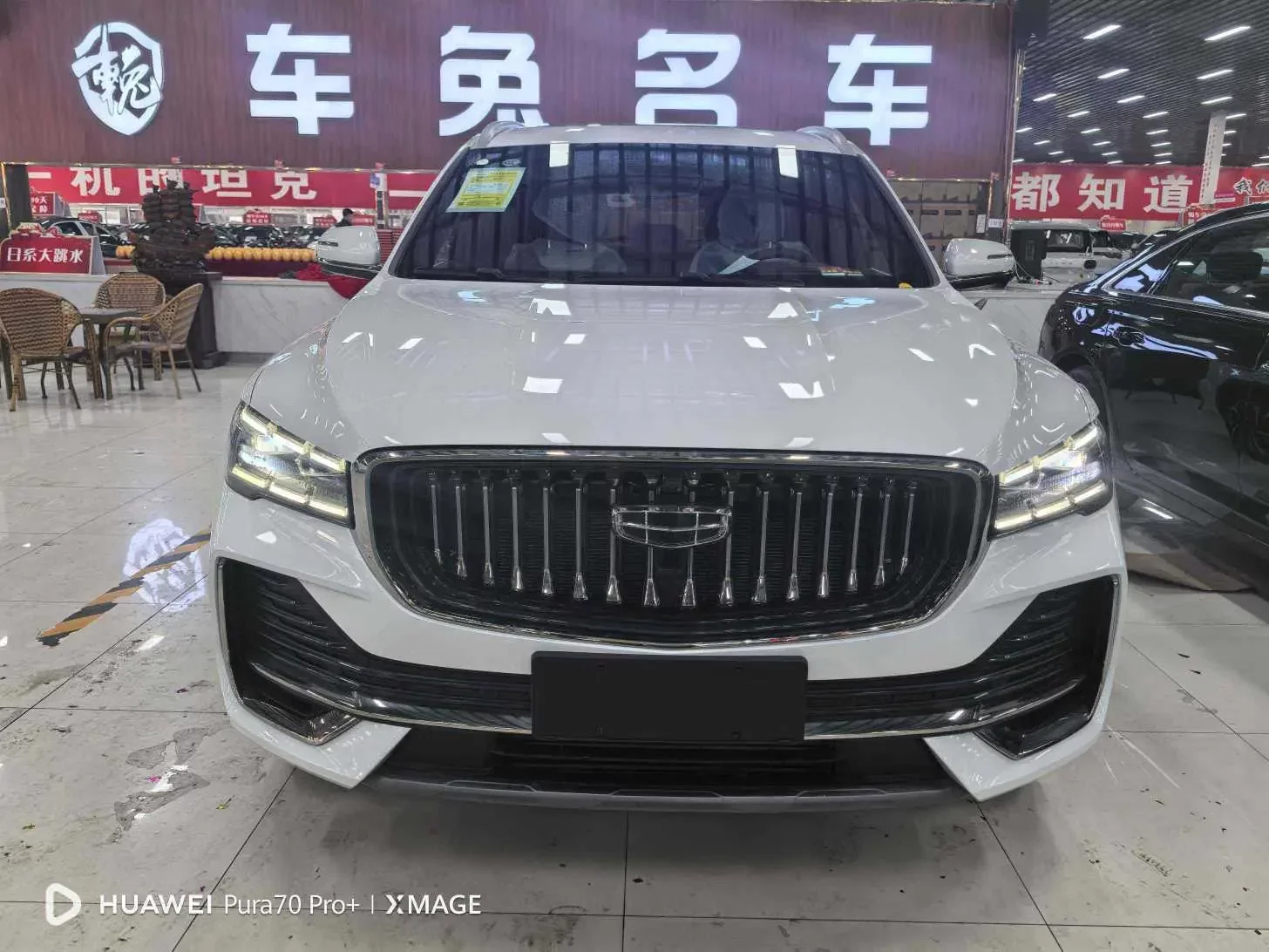Geely Monjaro