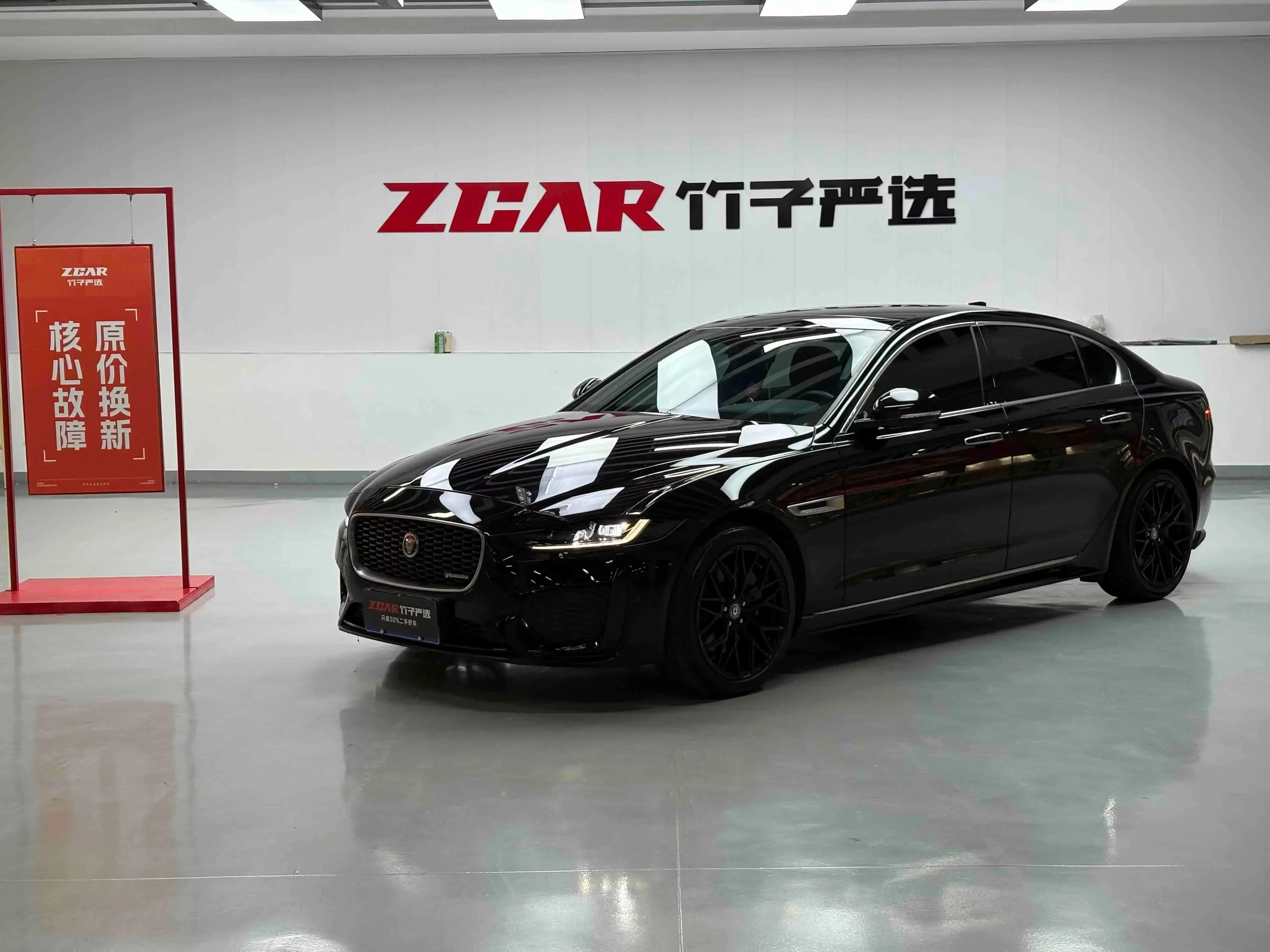 Jaguar XEL