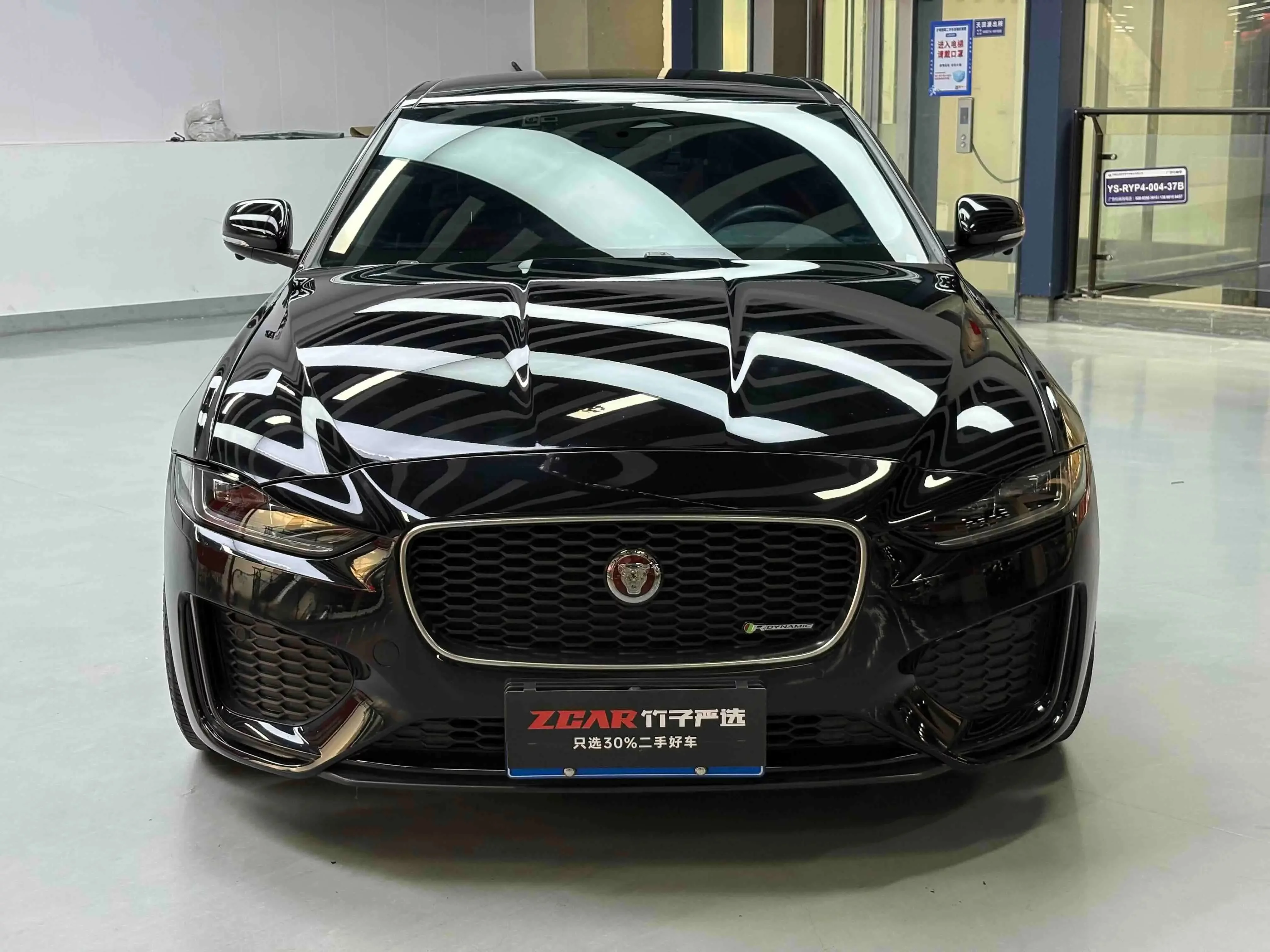 Jaguar XEL