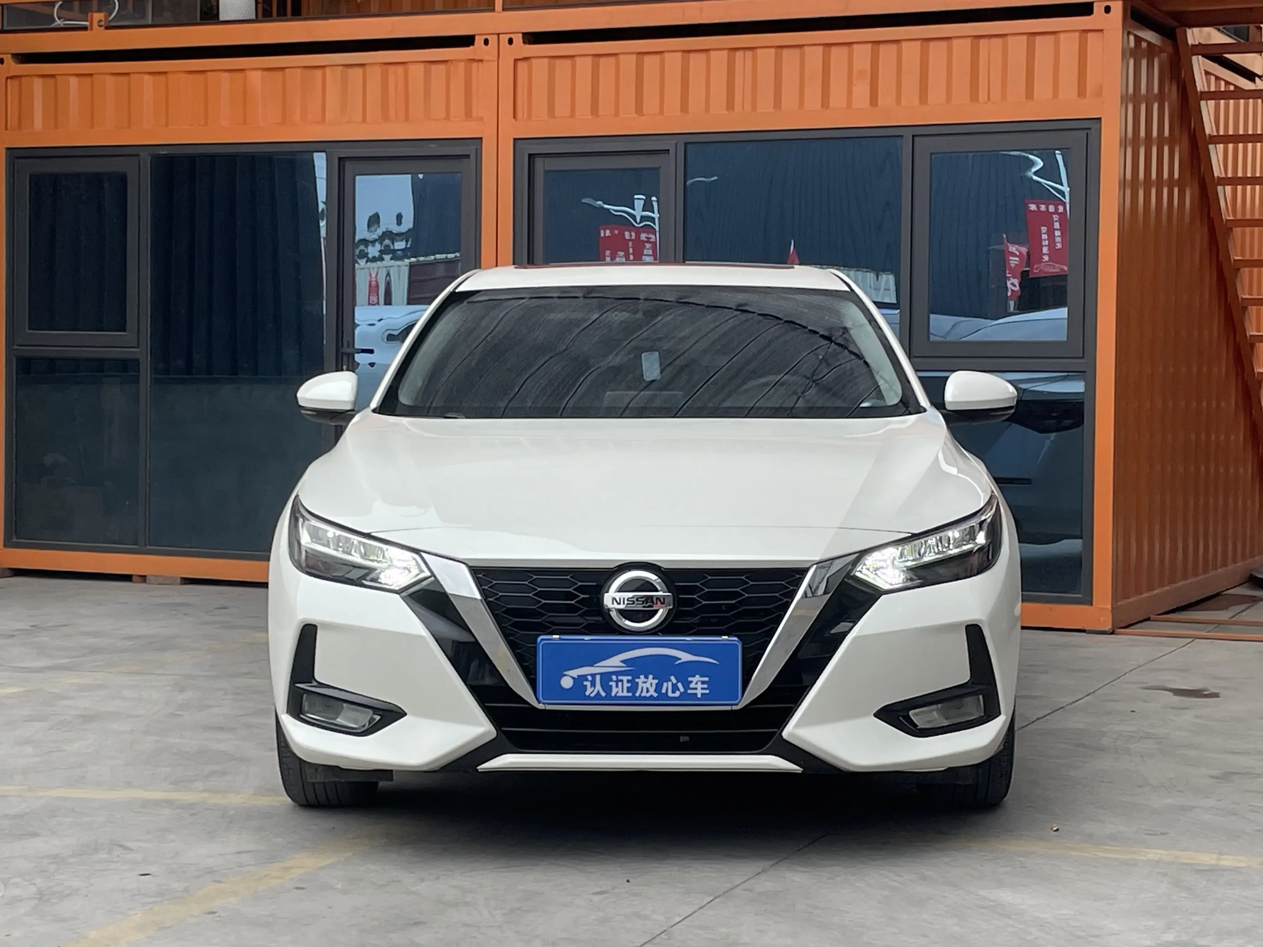 Nissan Sylphy