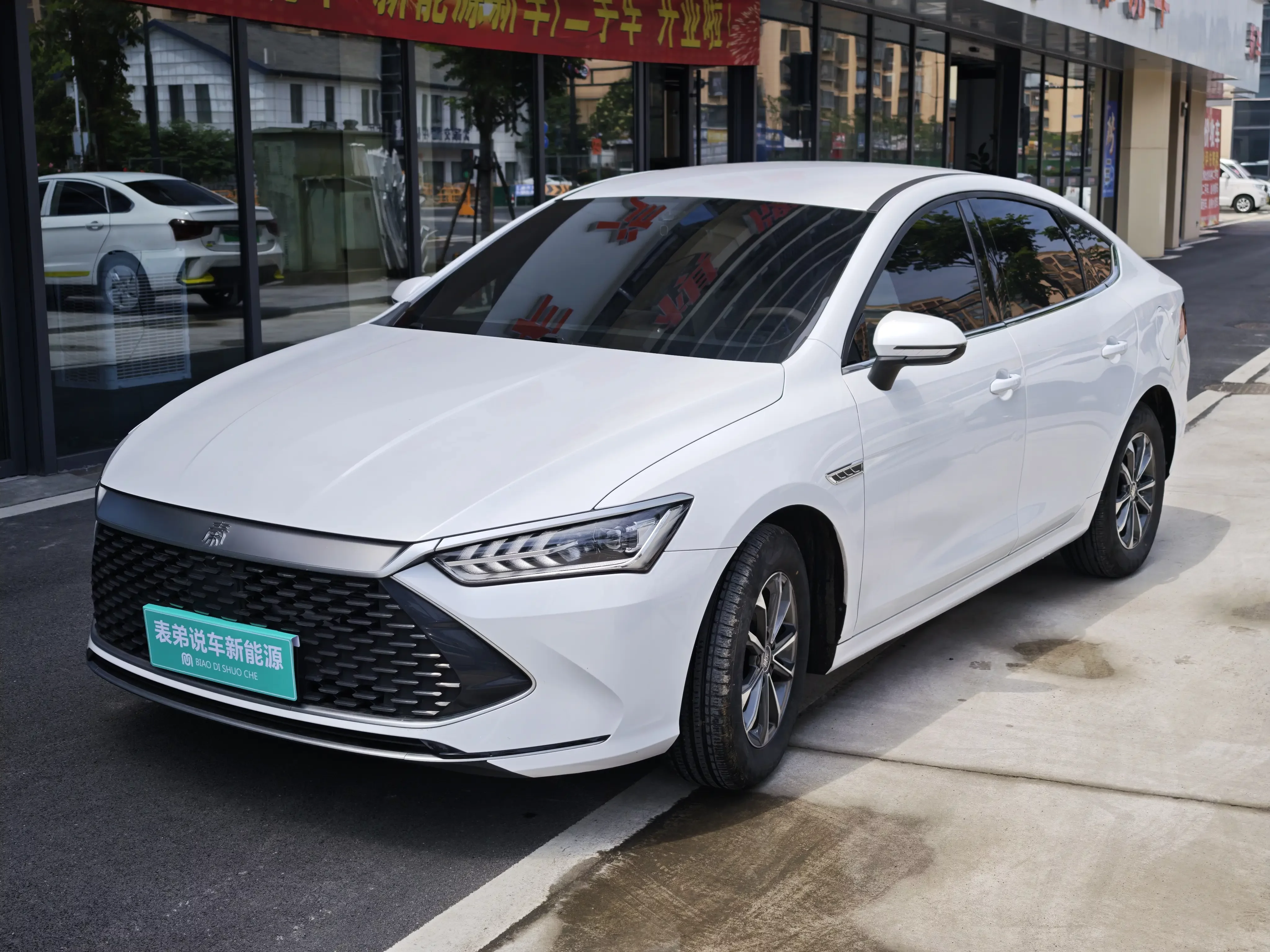 BYD Qin PLUS DM