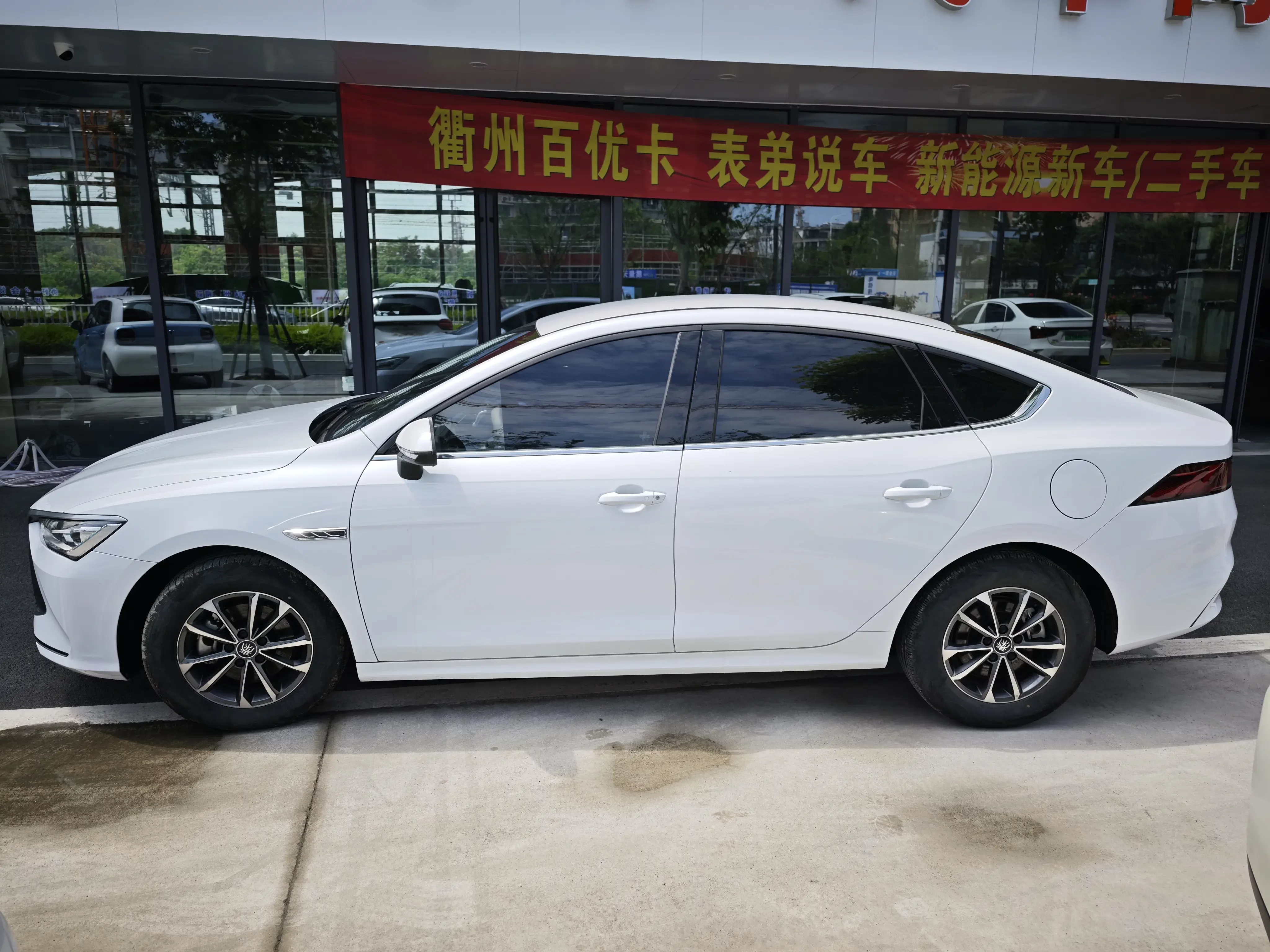 BYD Qin PLUS DM