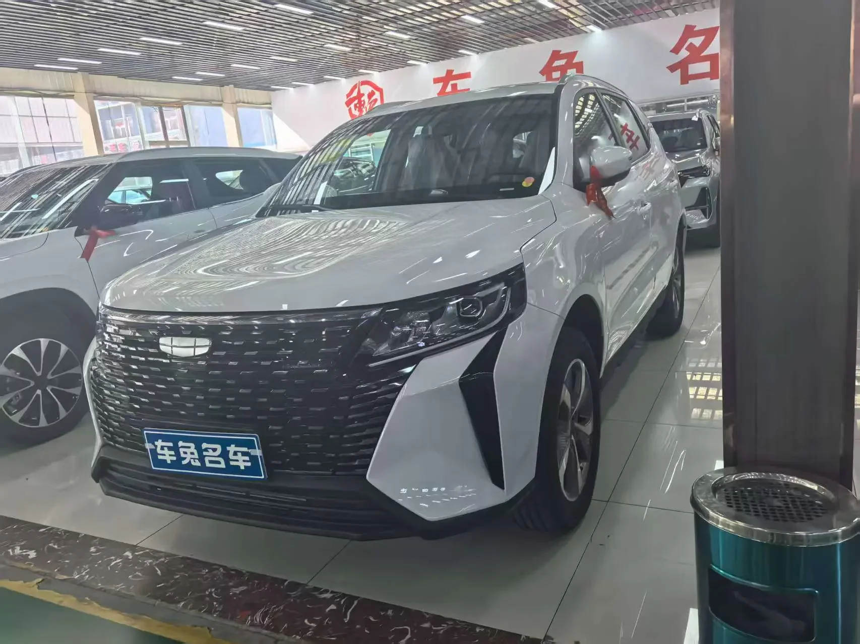 Geely Haoyue PRO