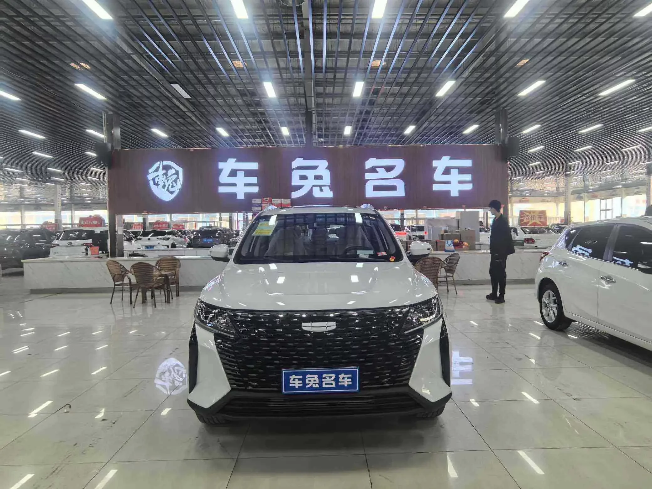 Geely Haoyue PRO