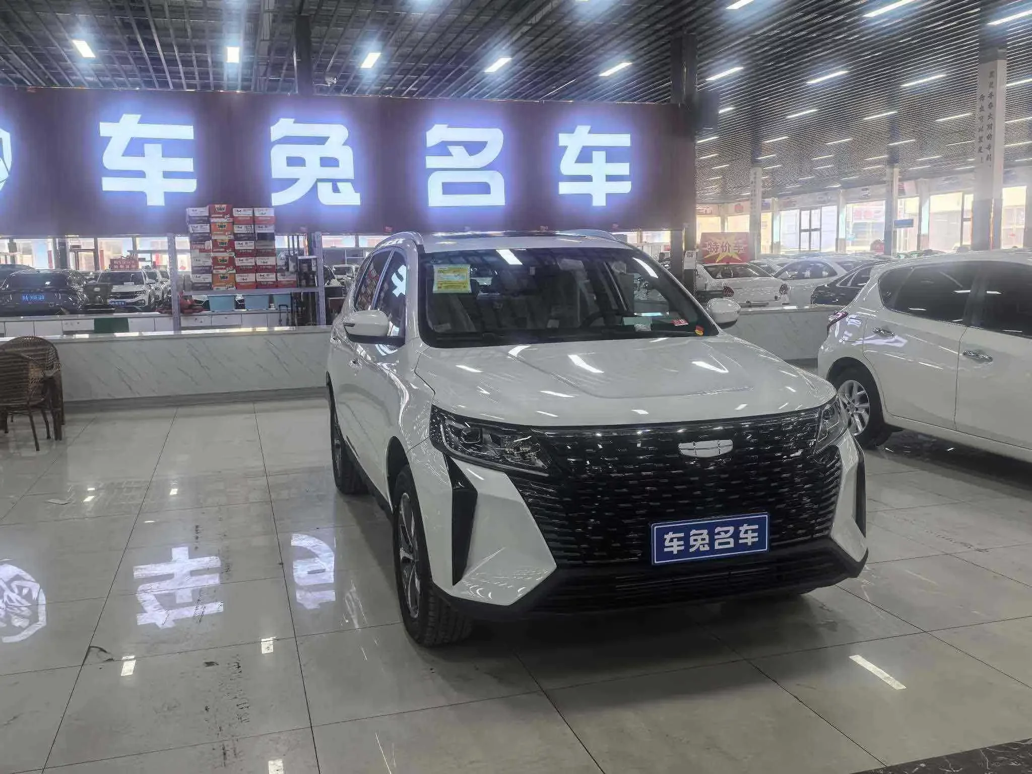 Geely Haoyue PRO