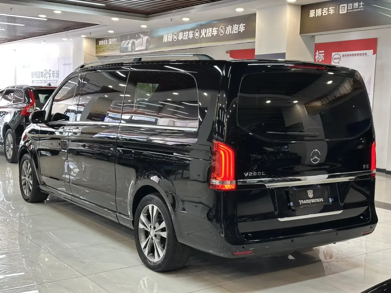 Mercedes-Benz V Class