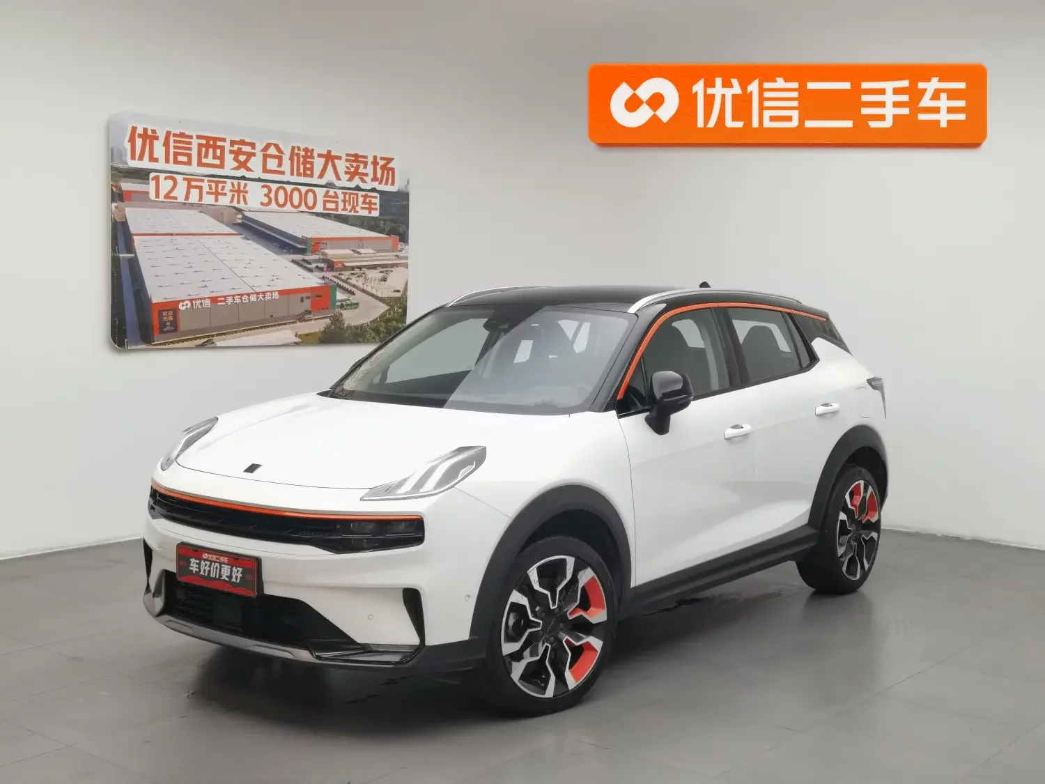 Lynk & Co 06