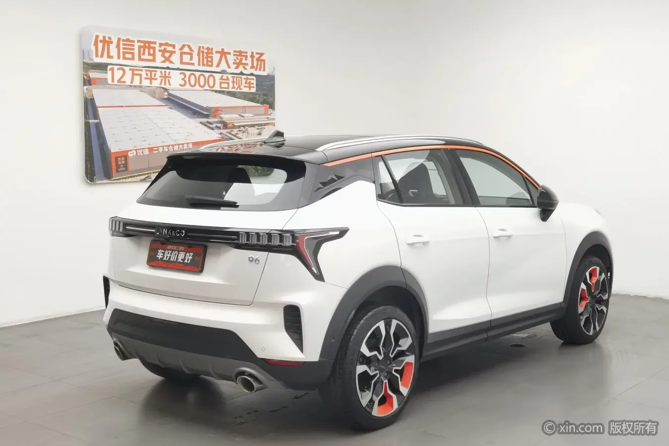 Lynk & Co 06