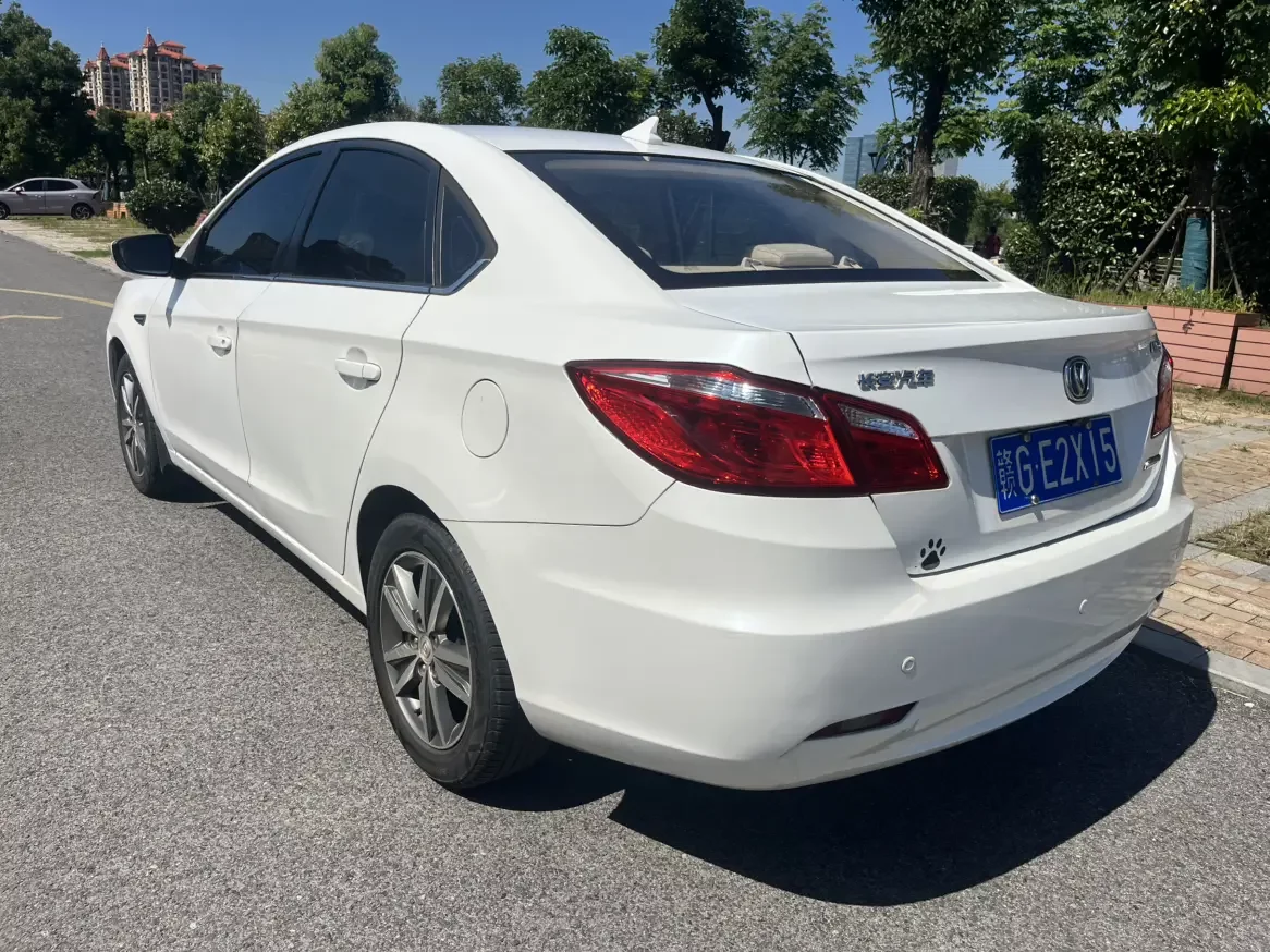Changan Escape