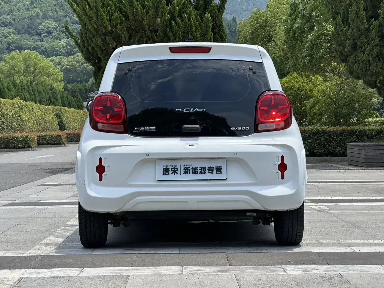 Roewe CLEVER