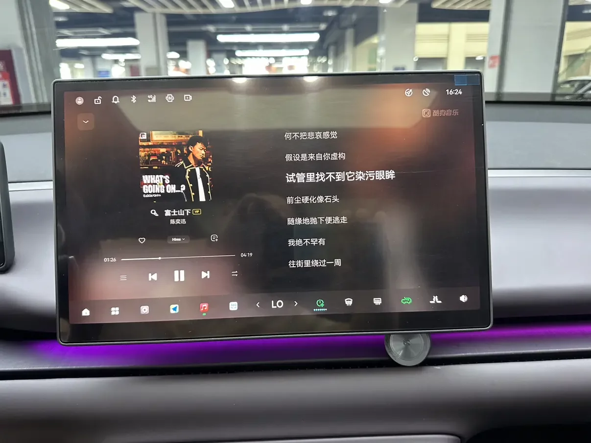 Leapmotor C16