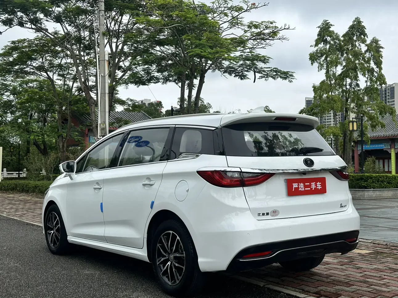 BYD Song MAX