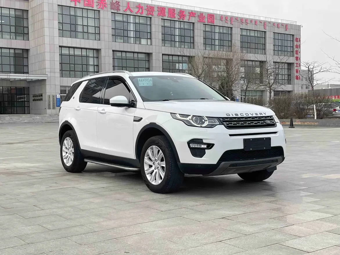 Land Rover Discover the magic