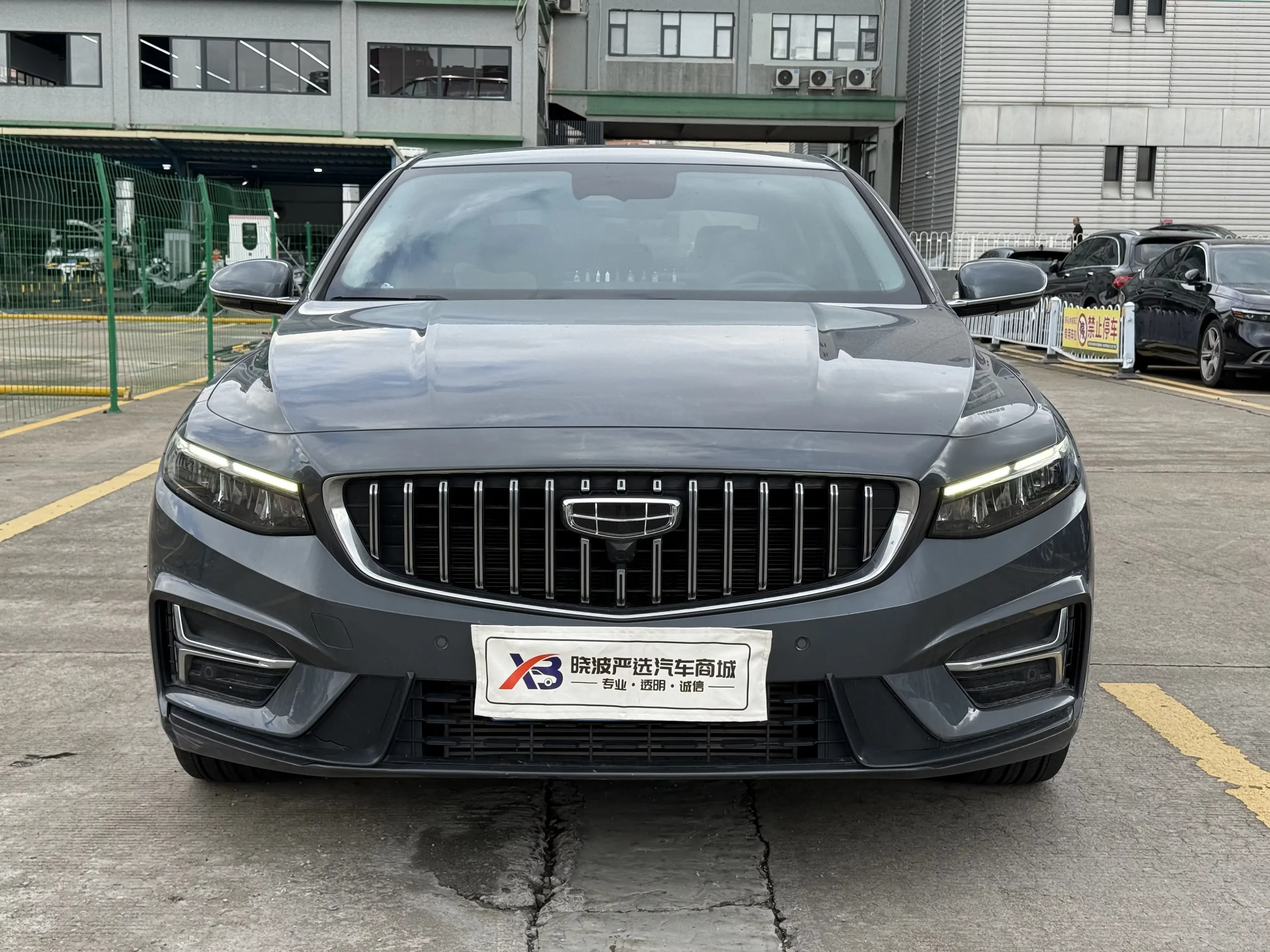 Geely Preface