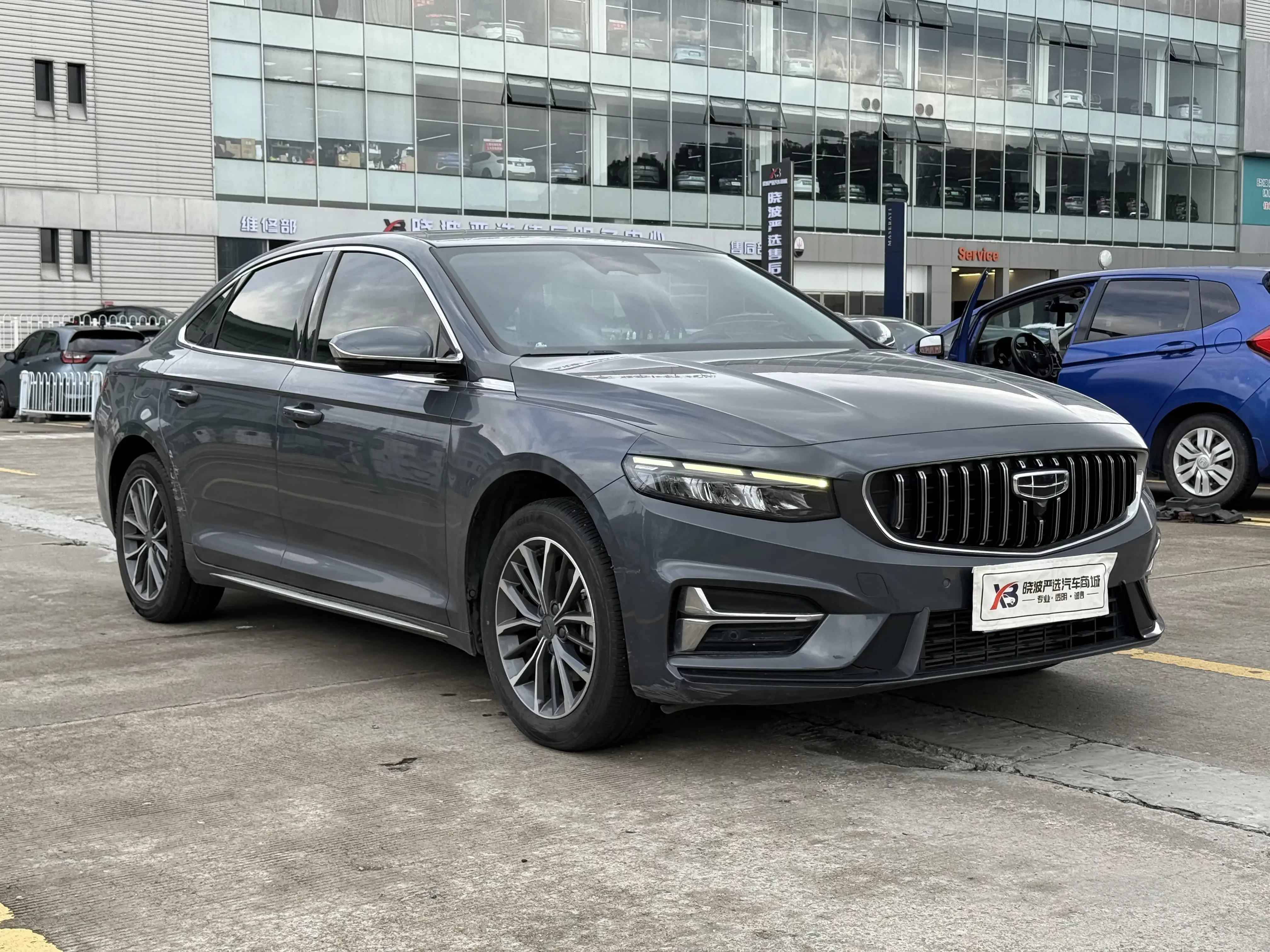 Geely Preface