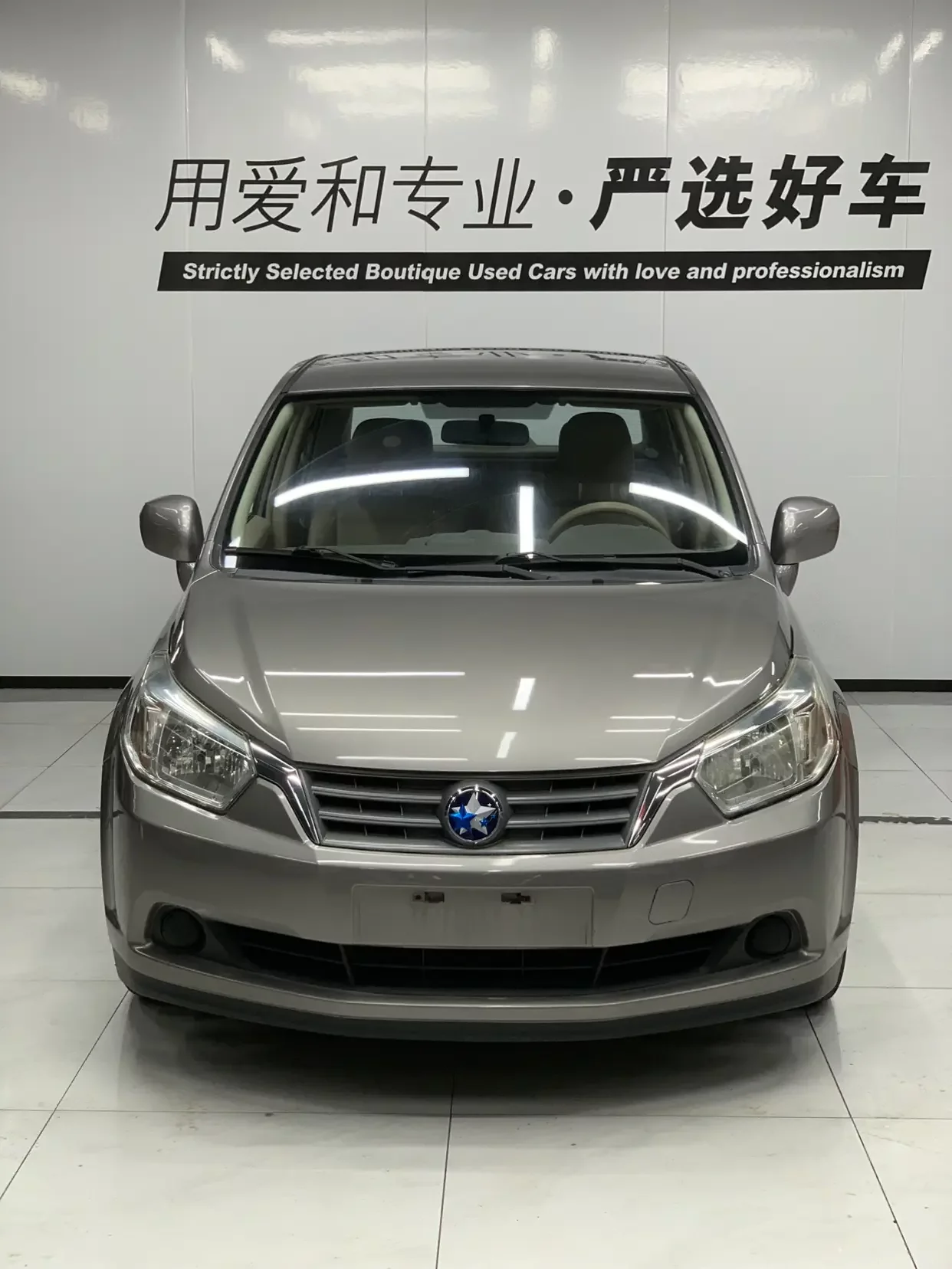 Kai Chen Venucia D50