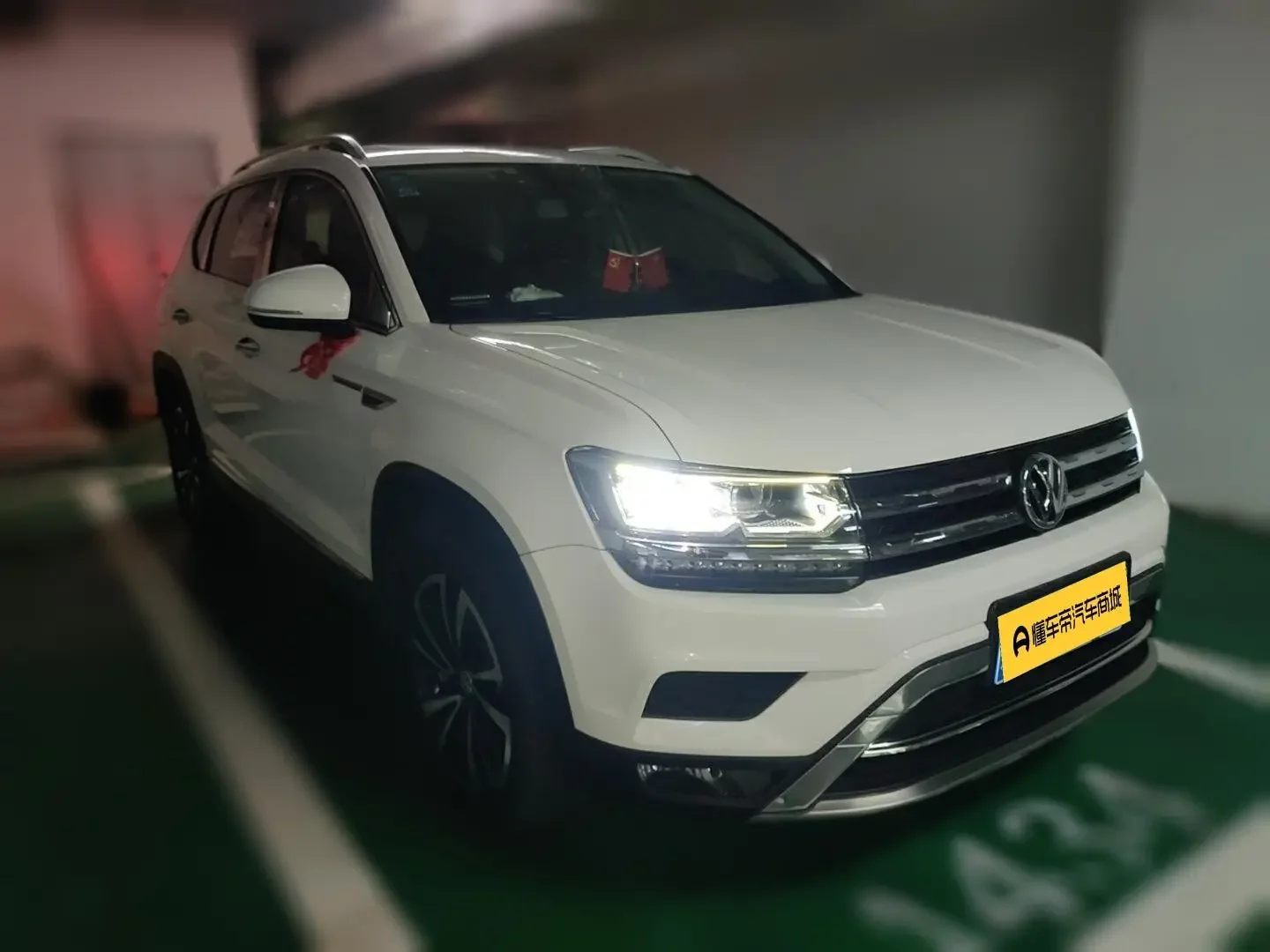 Volkswagen Tharu