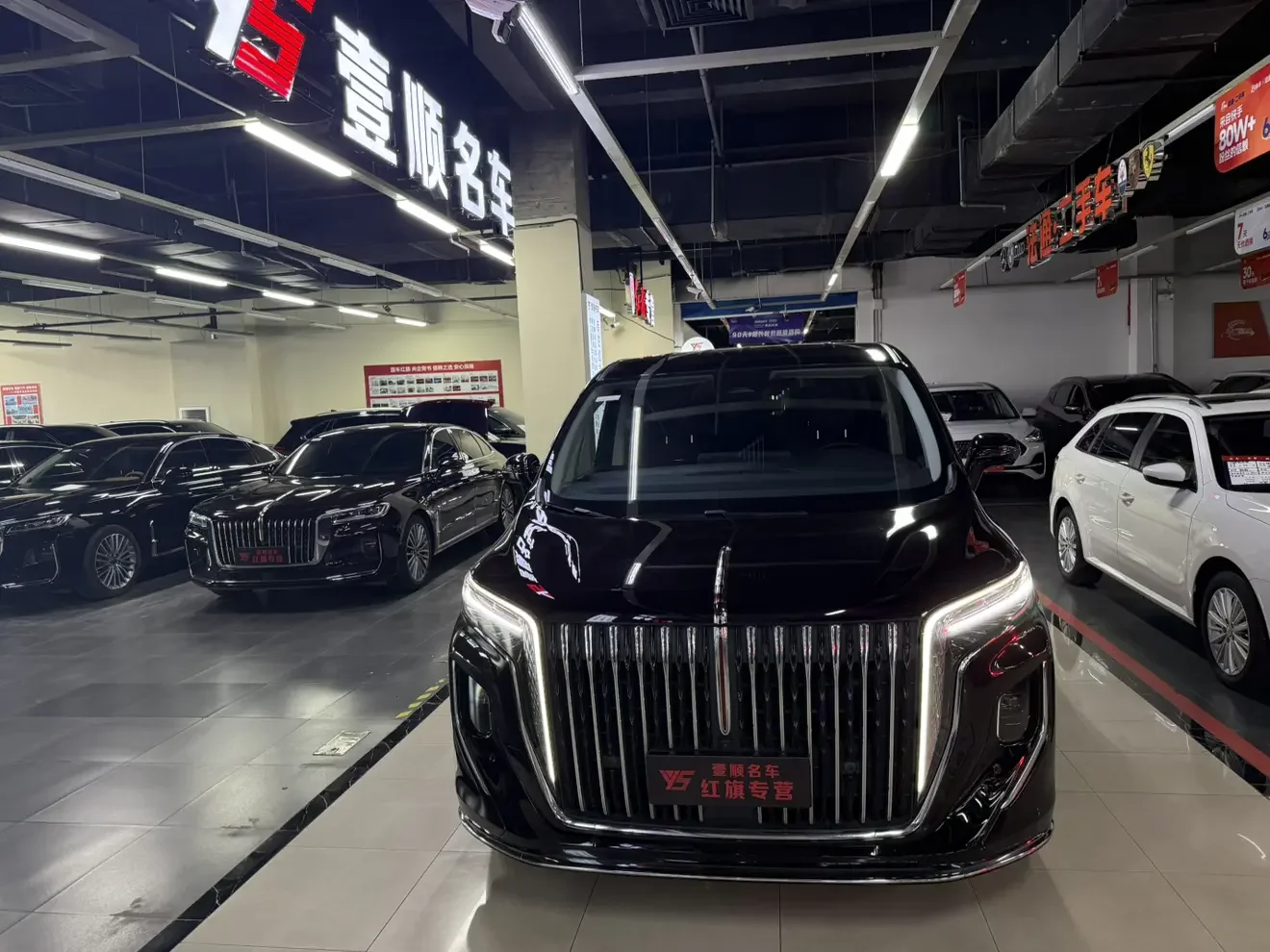 Hongqi HQ9