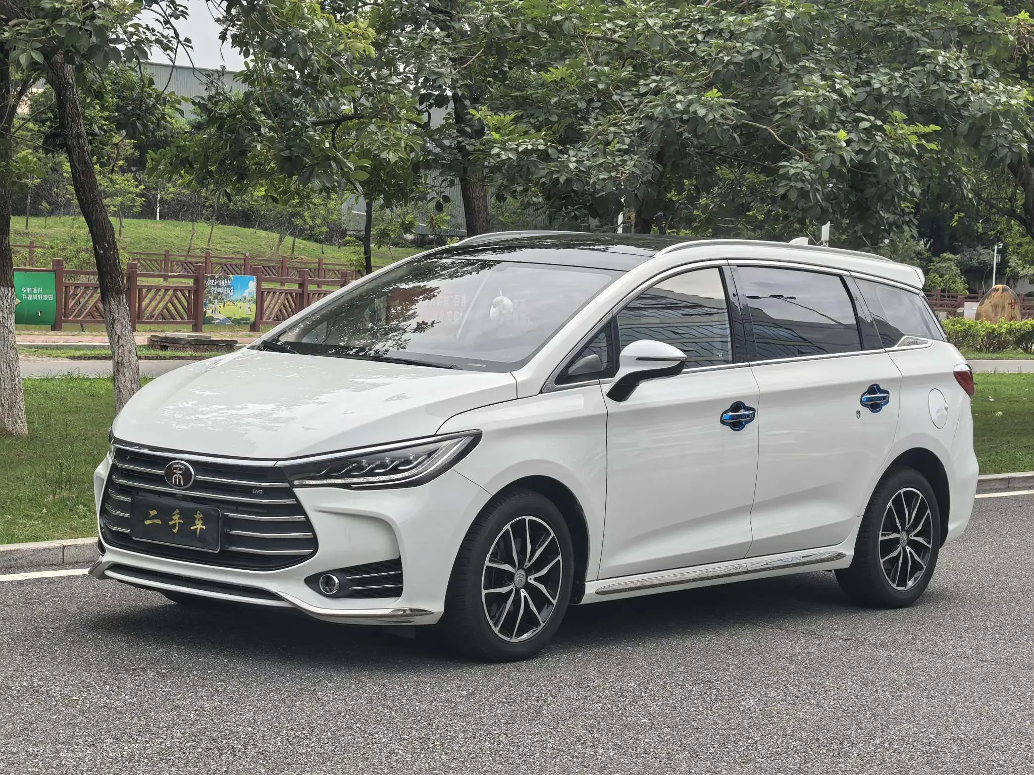 BYD Song MAX