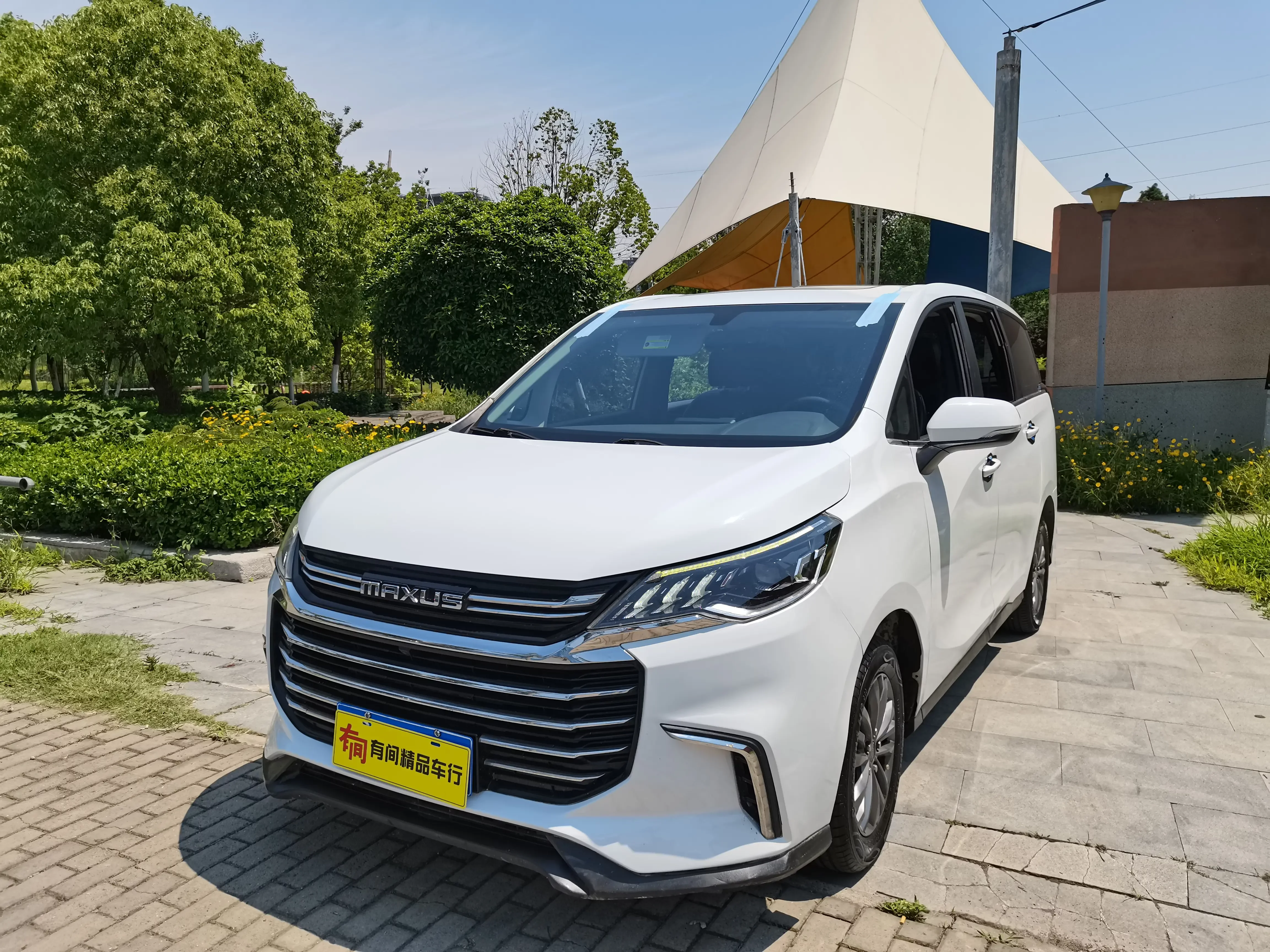 Datong Maxus G50