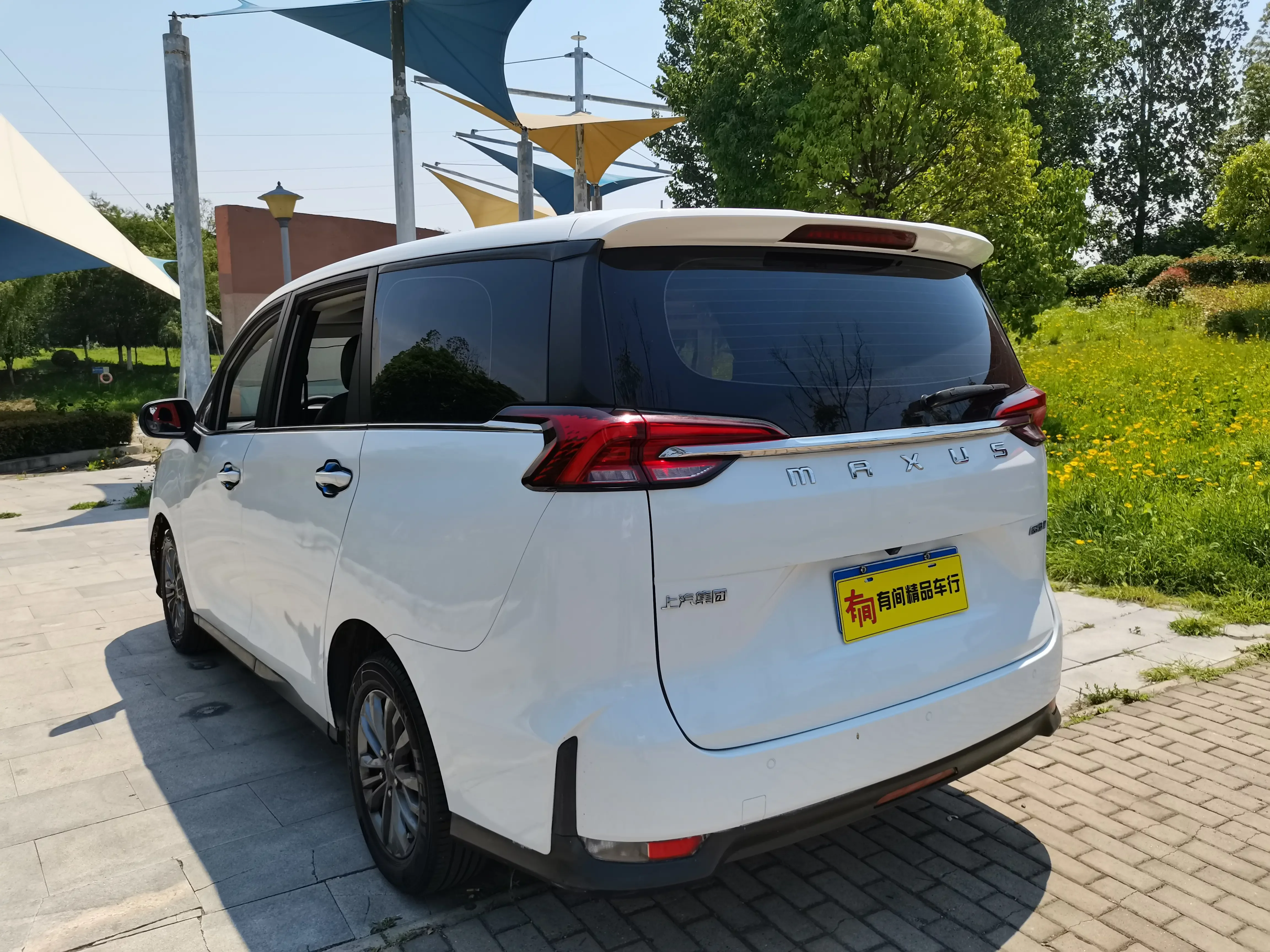 Datong Maxus G50