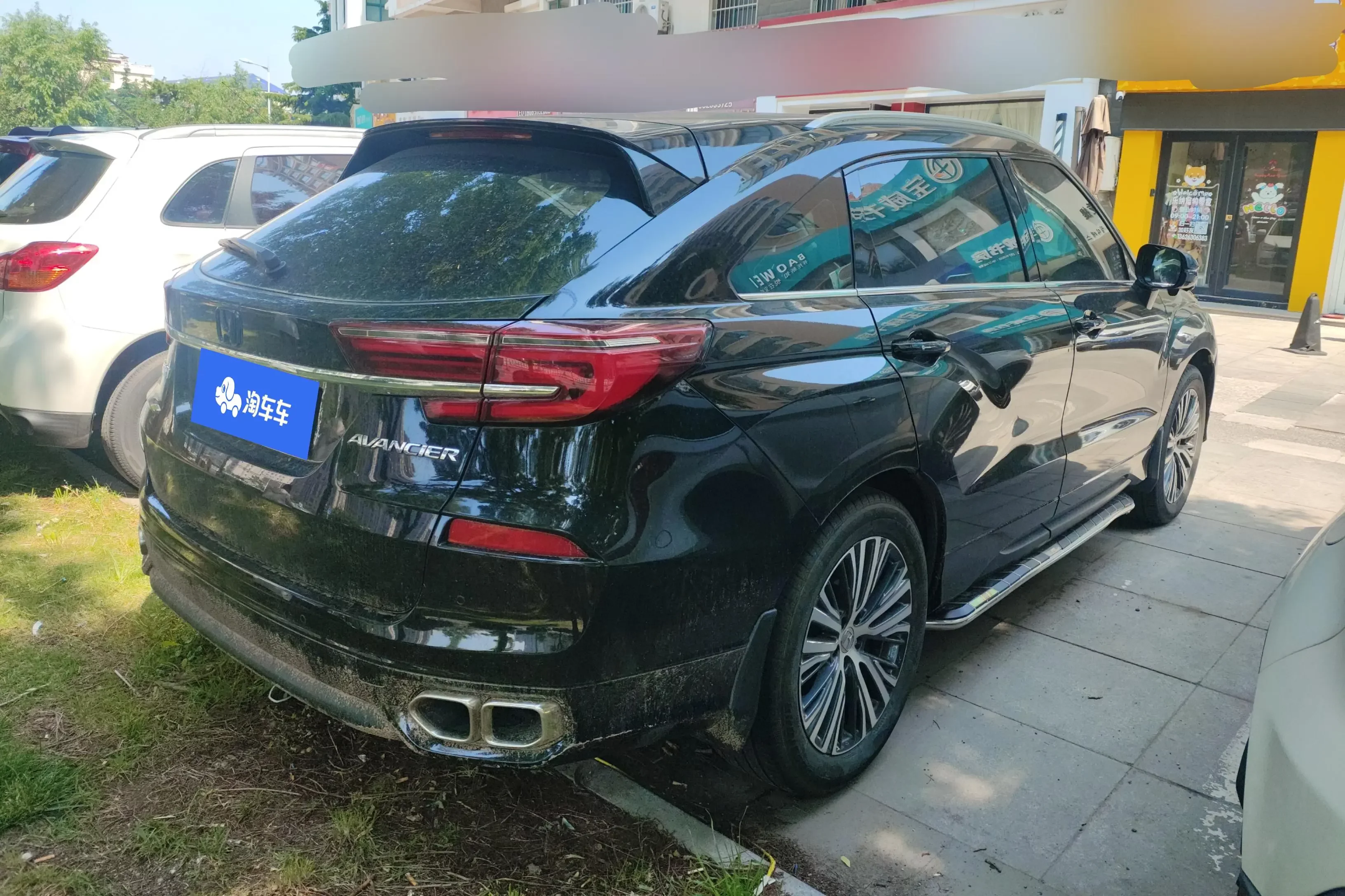 Honda Avancier