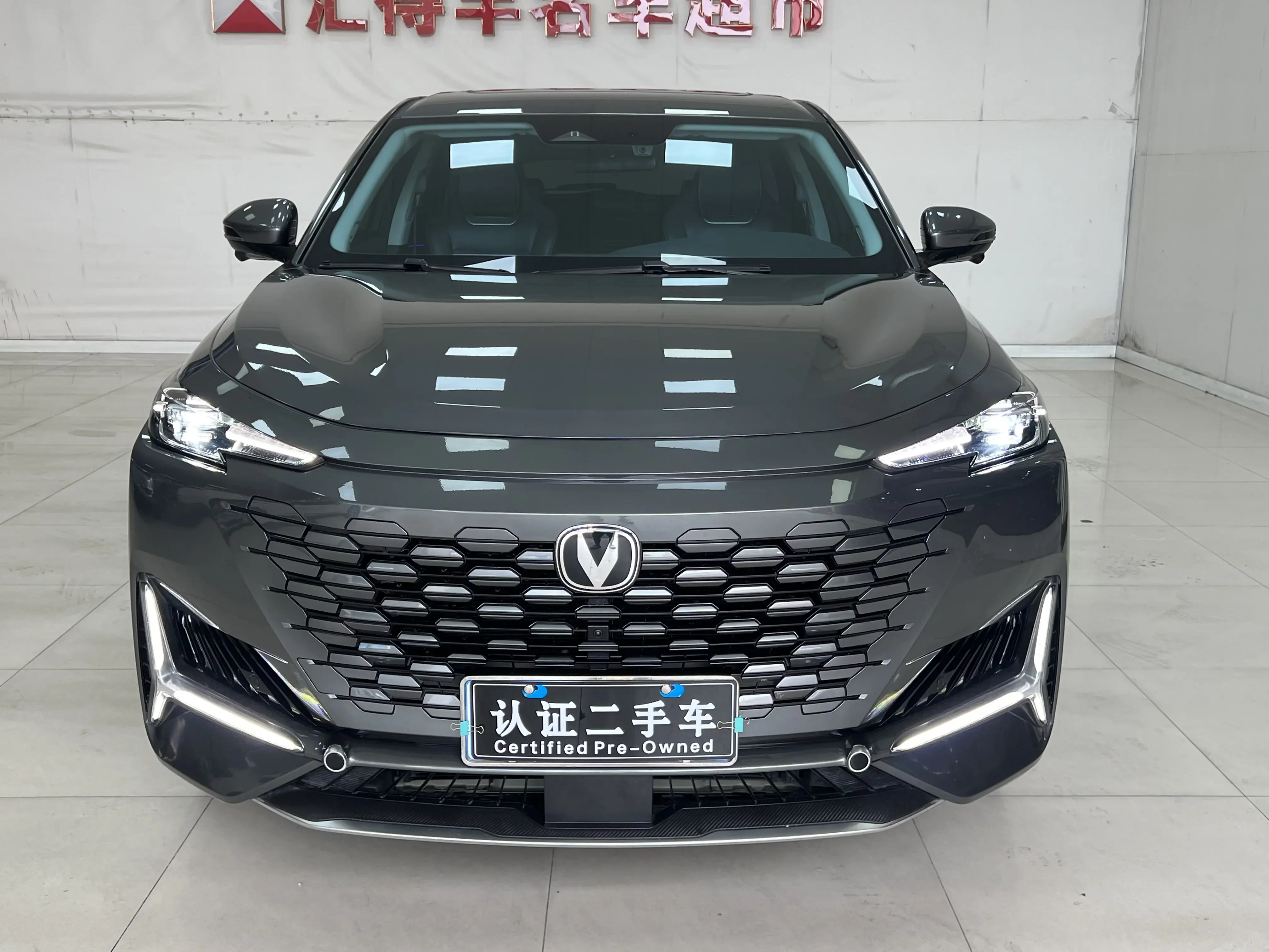 Changan UNI-K