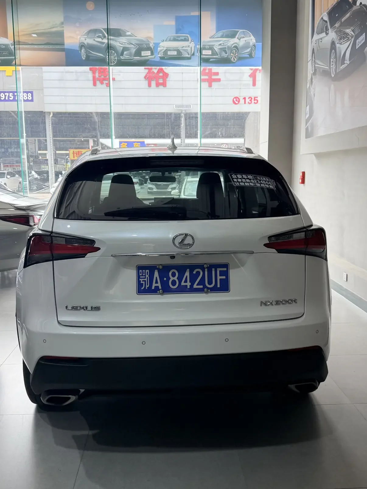 Lexus NX