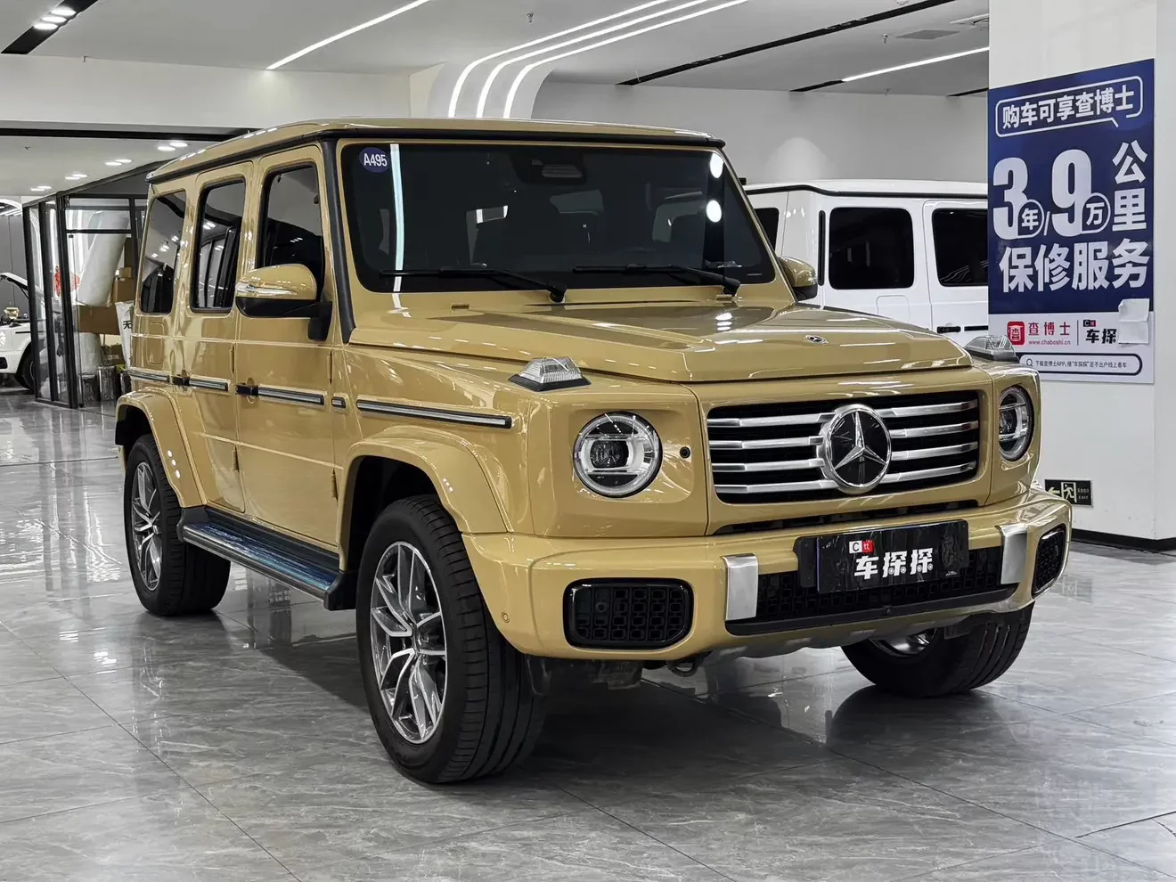 Mercedes-Benz G Class