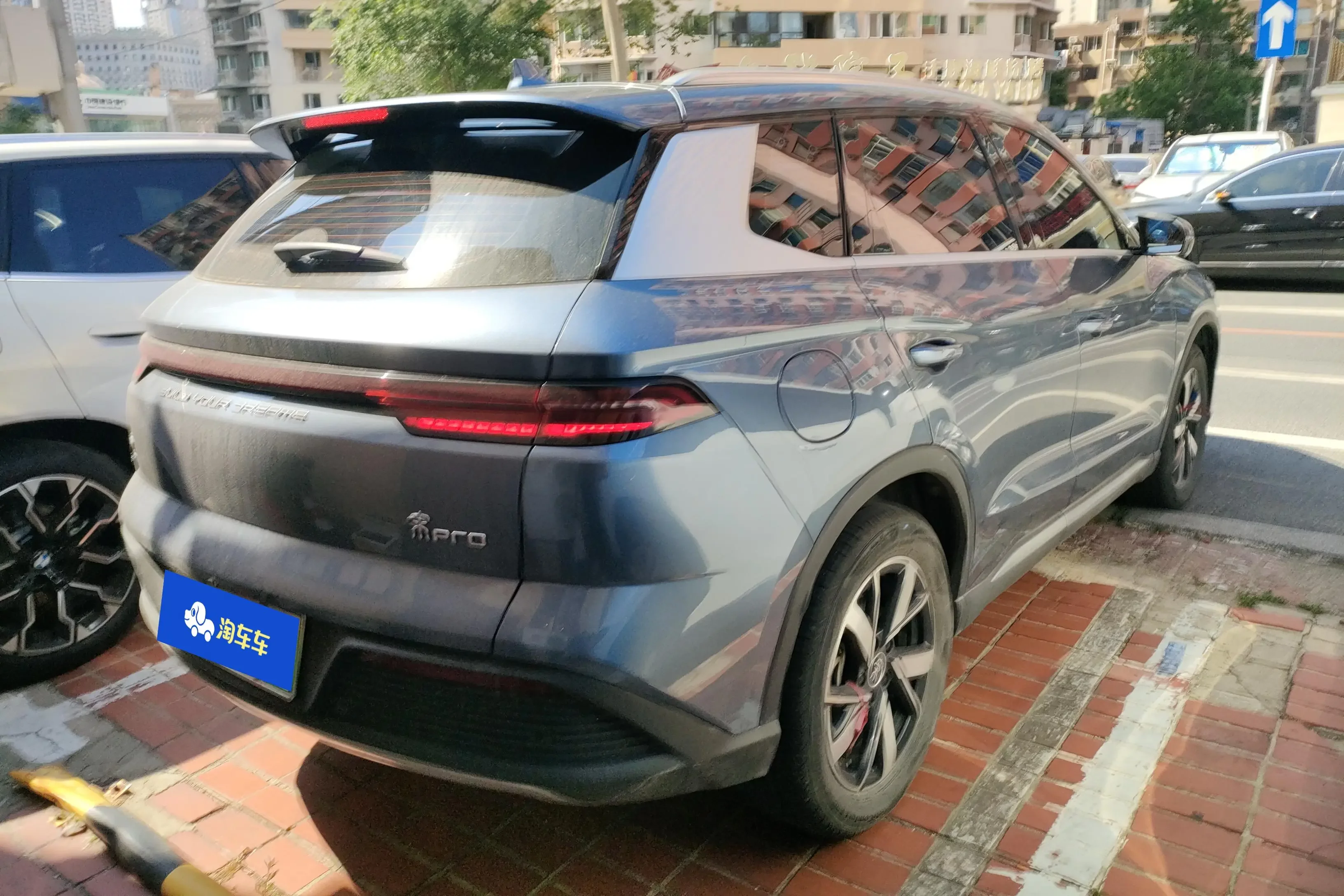 BYD Song Pro DM