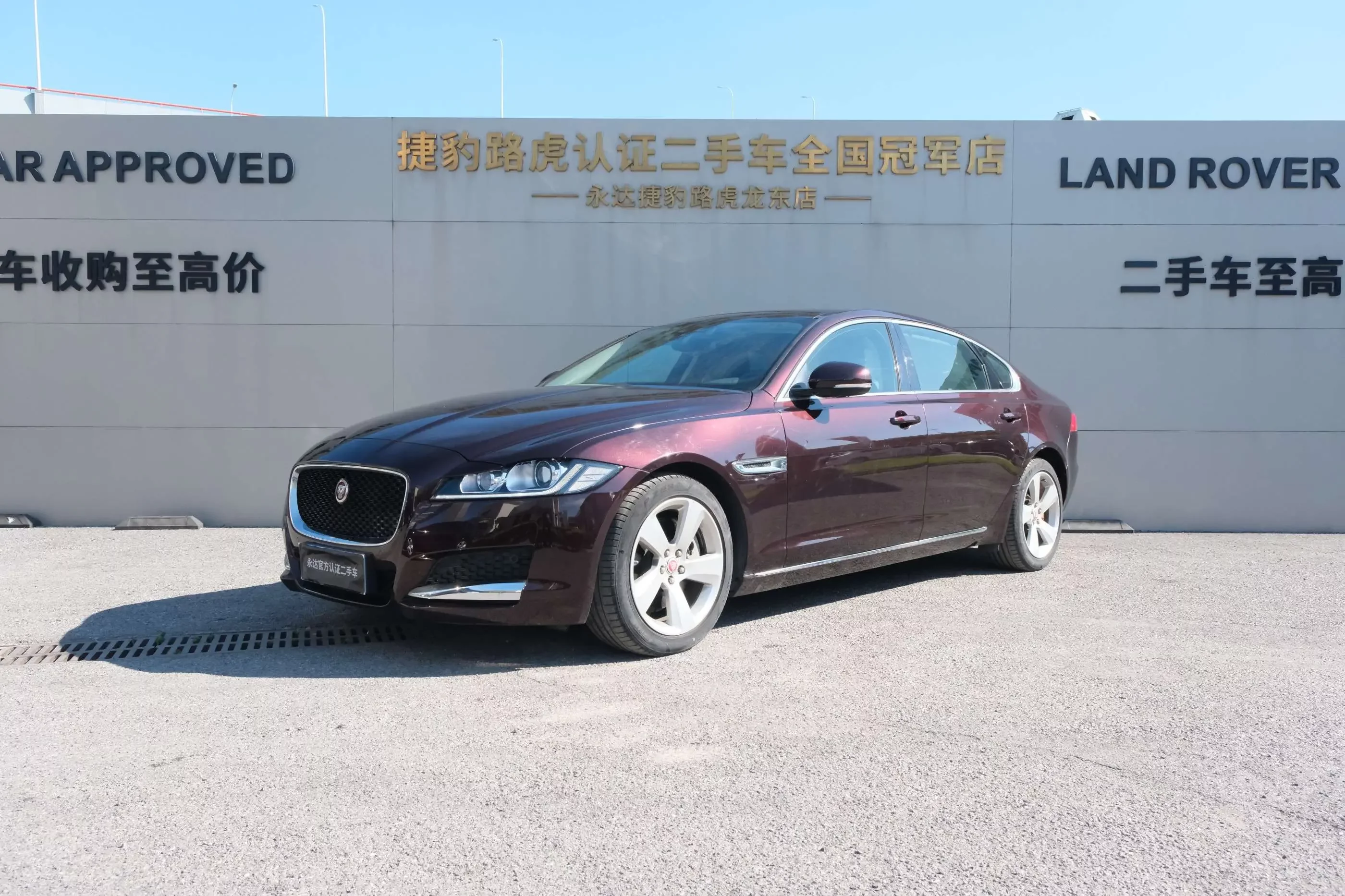 Jaguar XFL