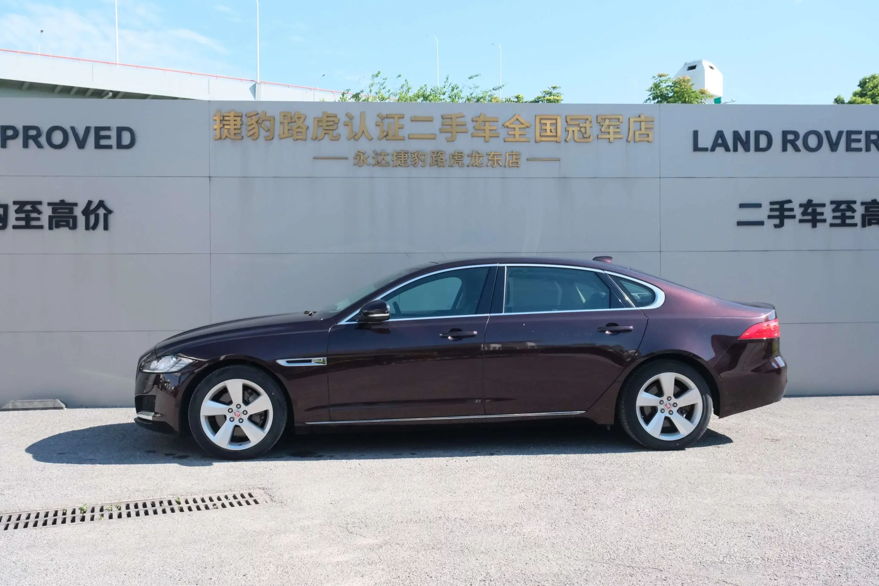 Jaguar XFL