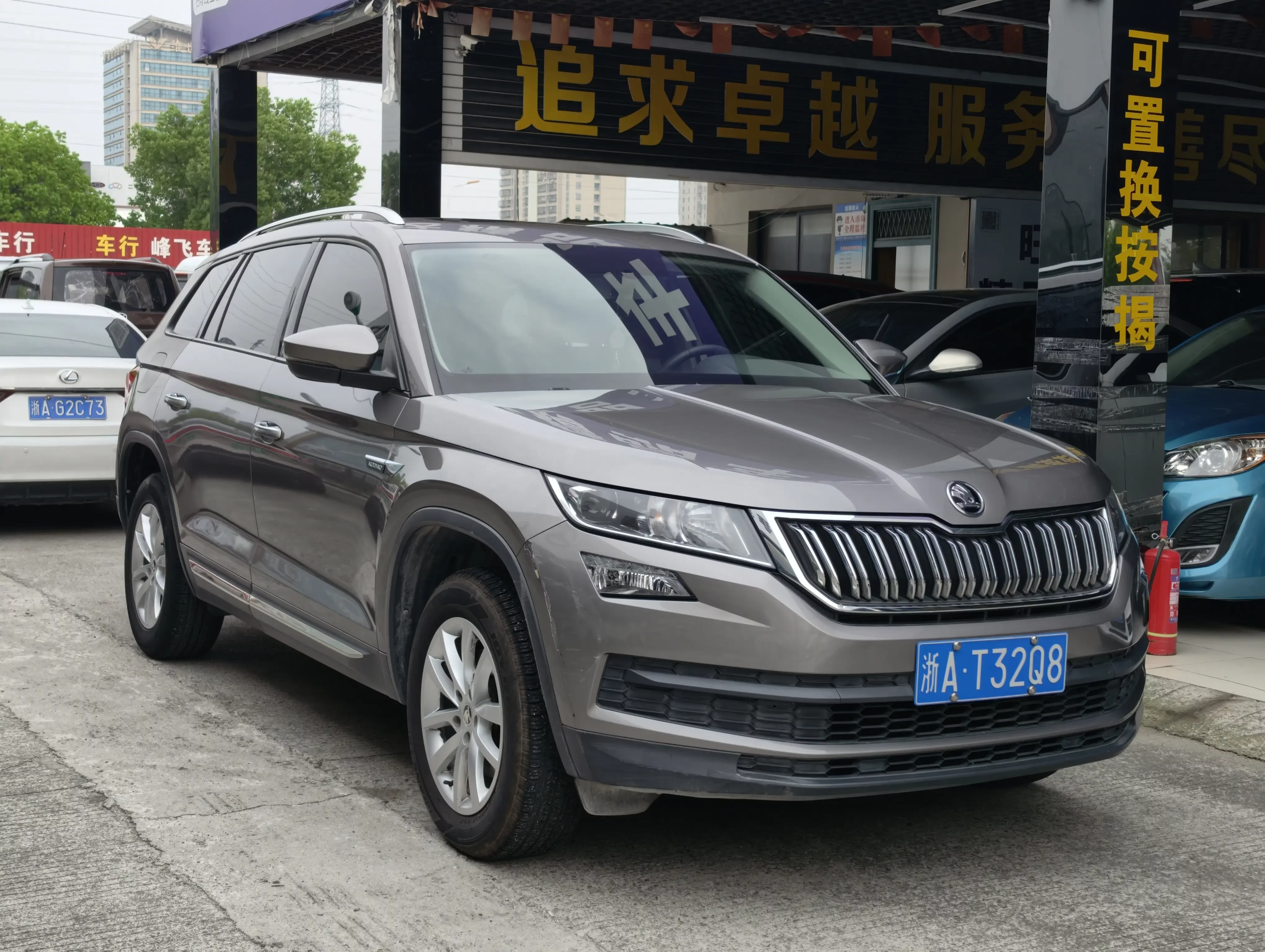 Skoda Kodiaq