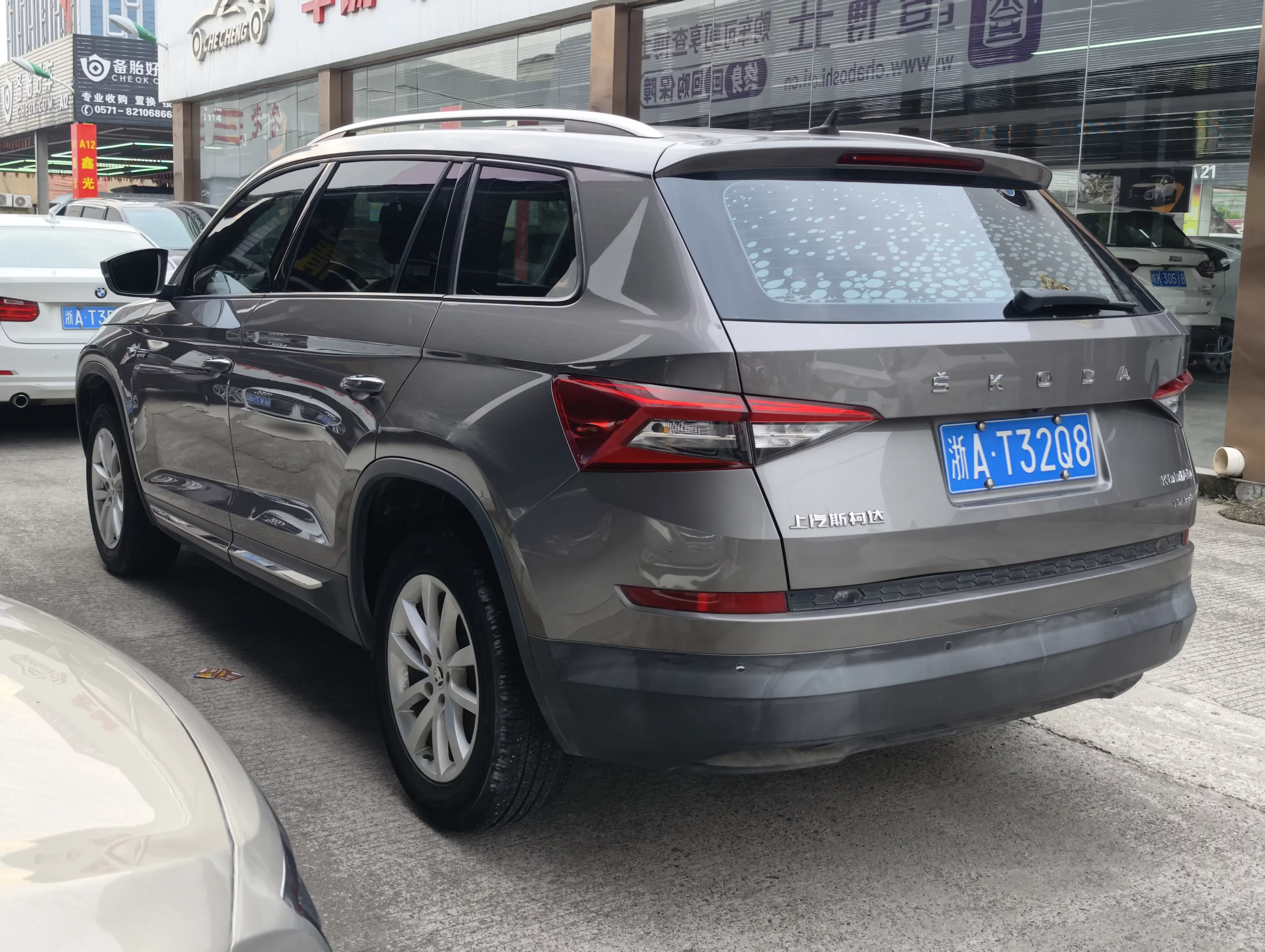 Skoda Kodiaq