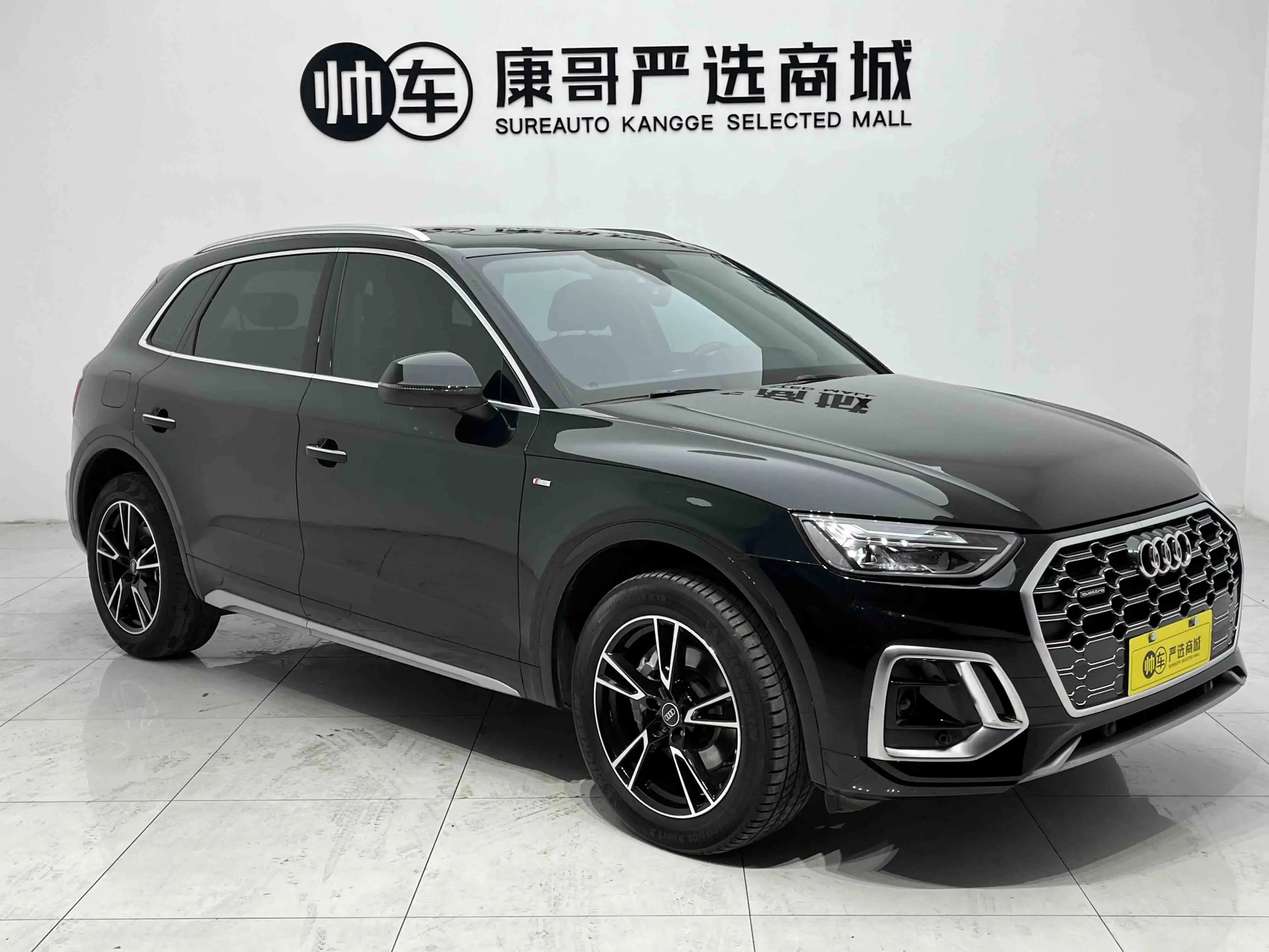 Audi Q5L