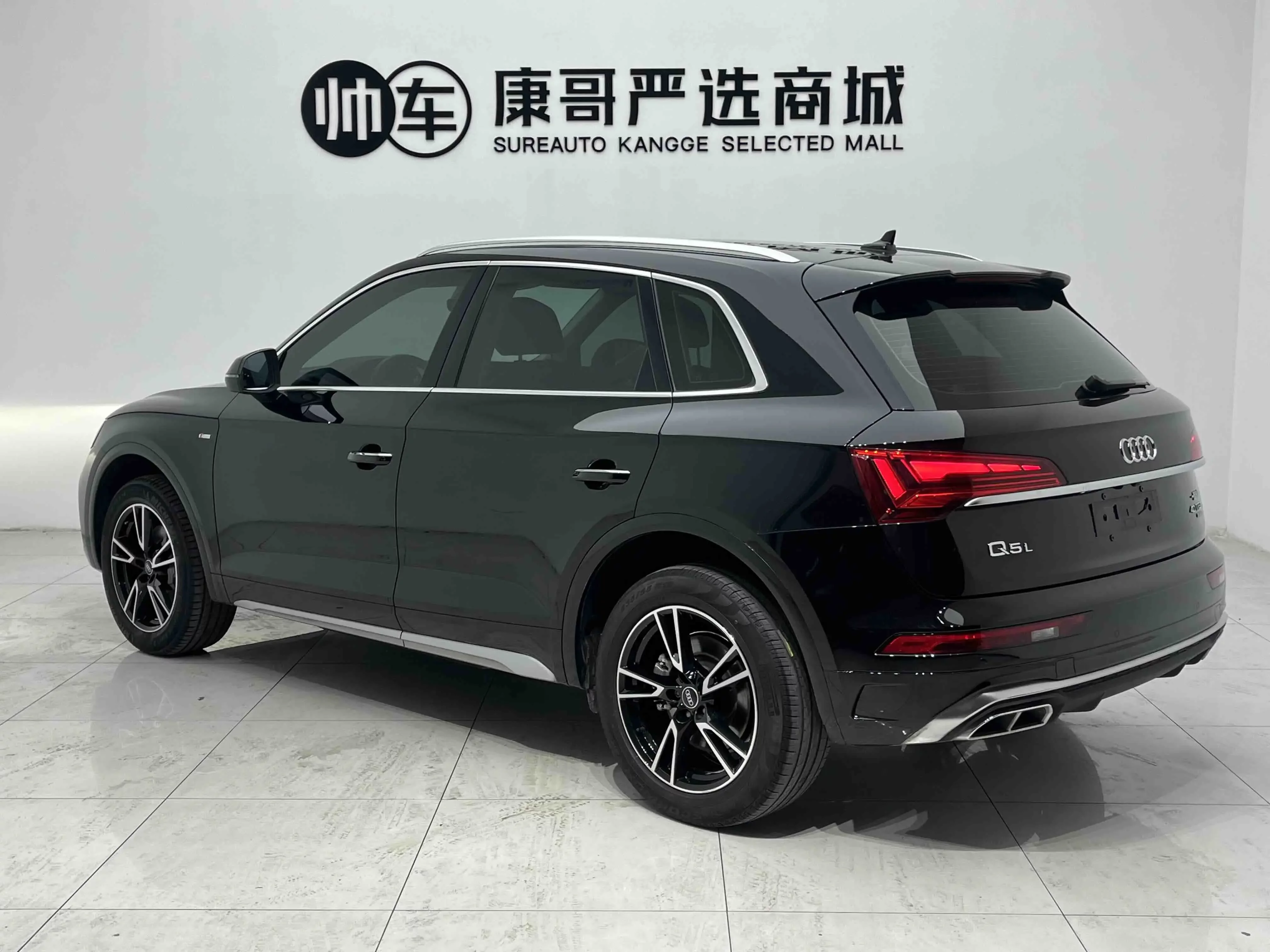 Audi Q5L