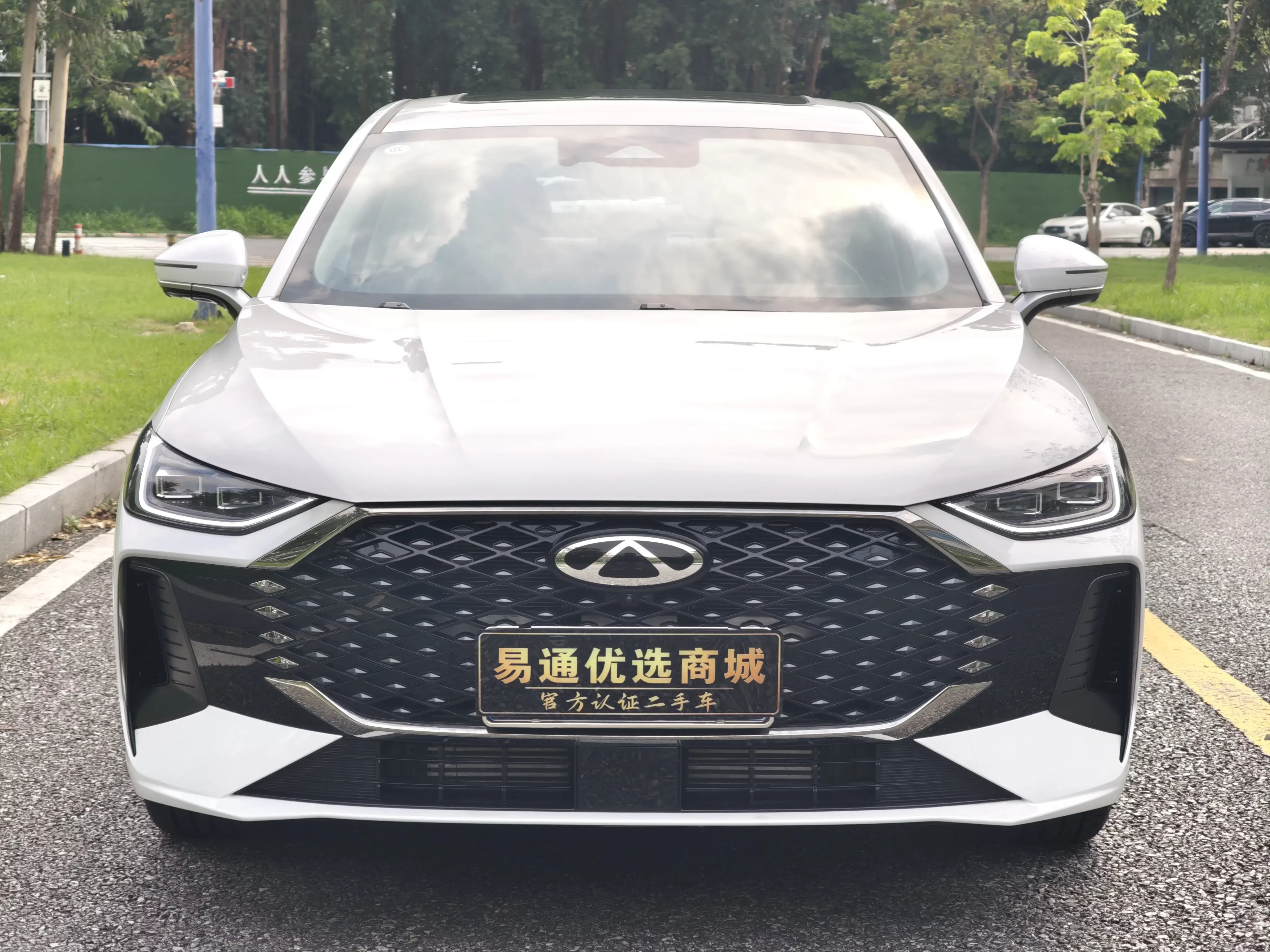 Chery Arrizo 8 PRO
