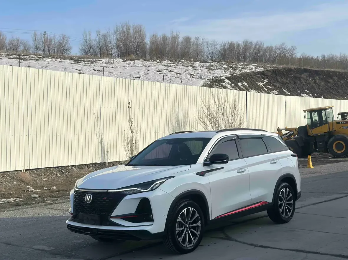 Changan CS75 PLUS